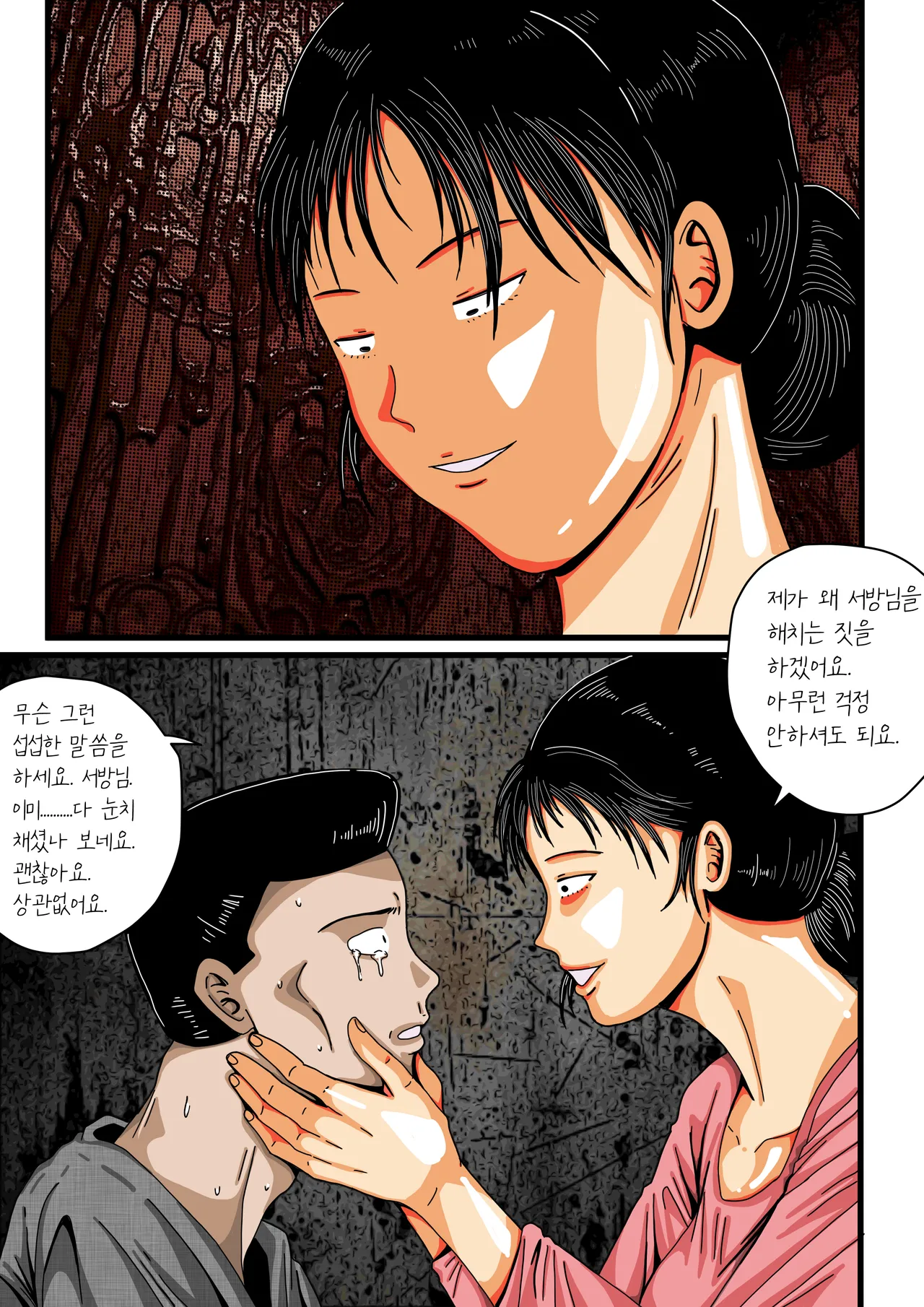 모란등롱 图片编号 34