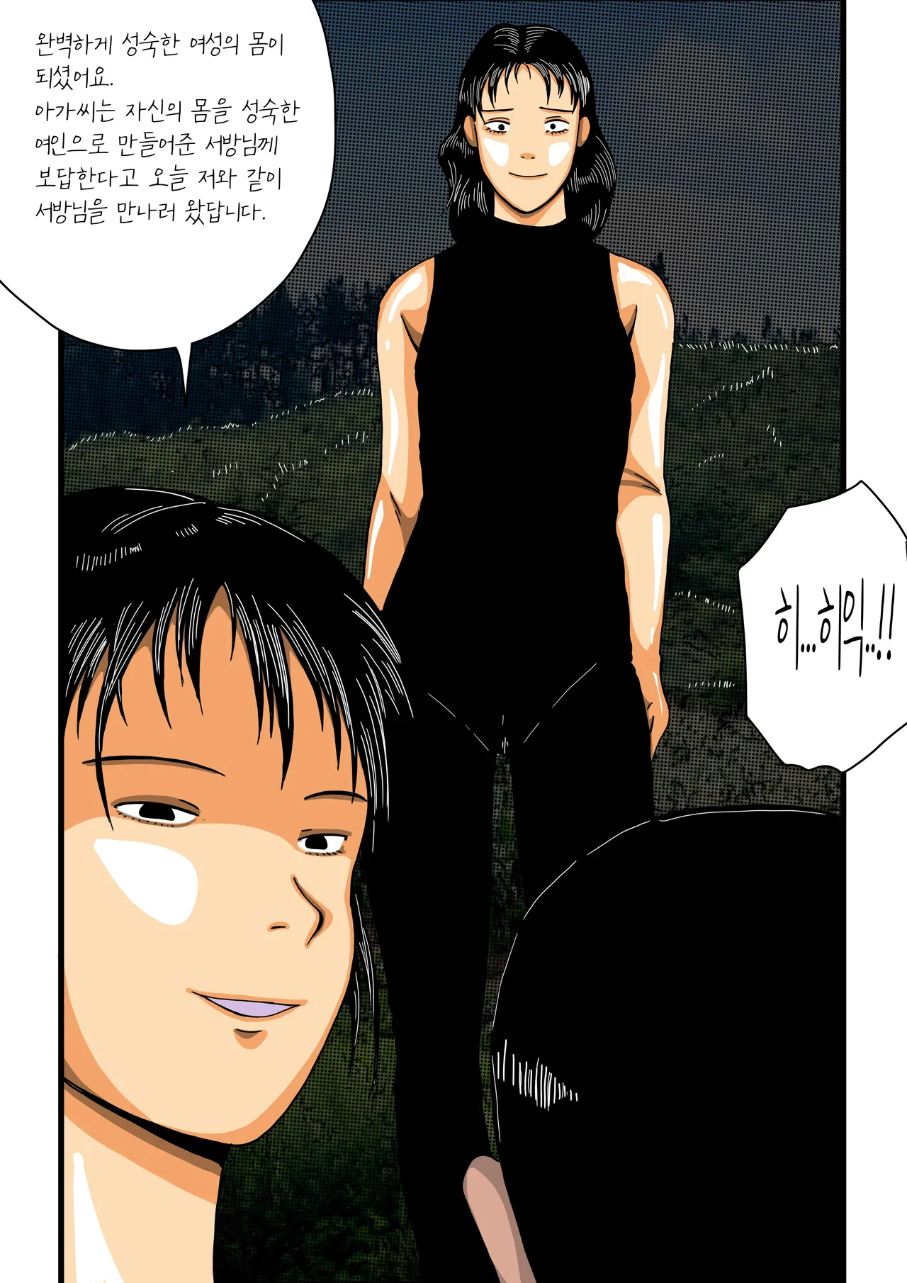 모란등롱 图片编号 36