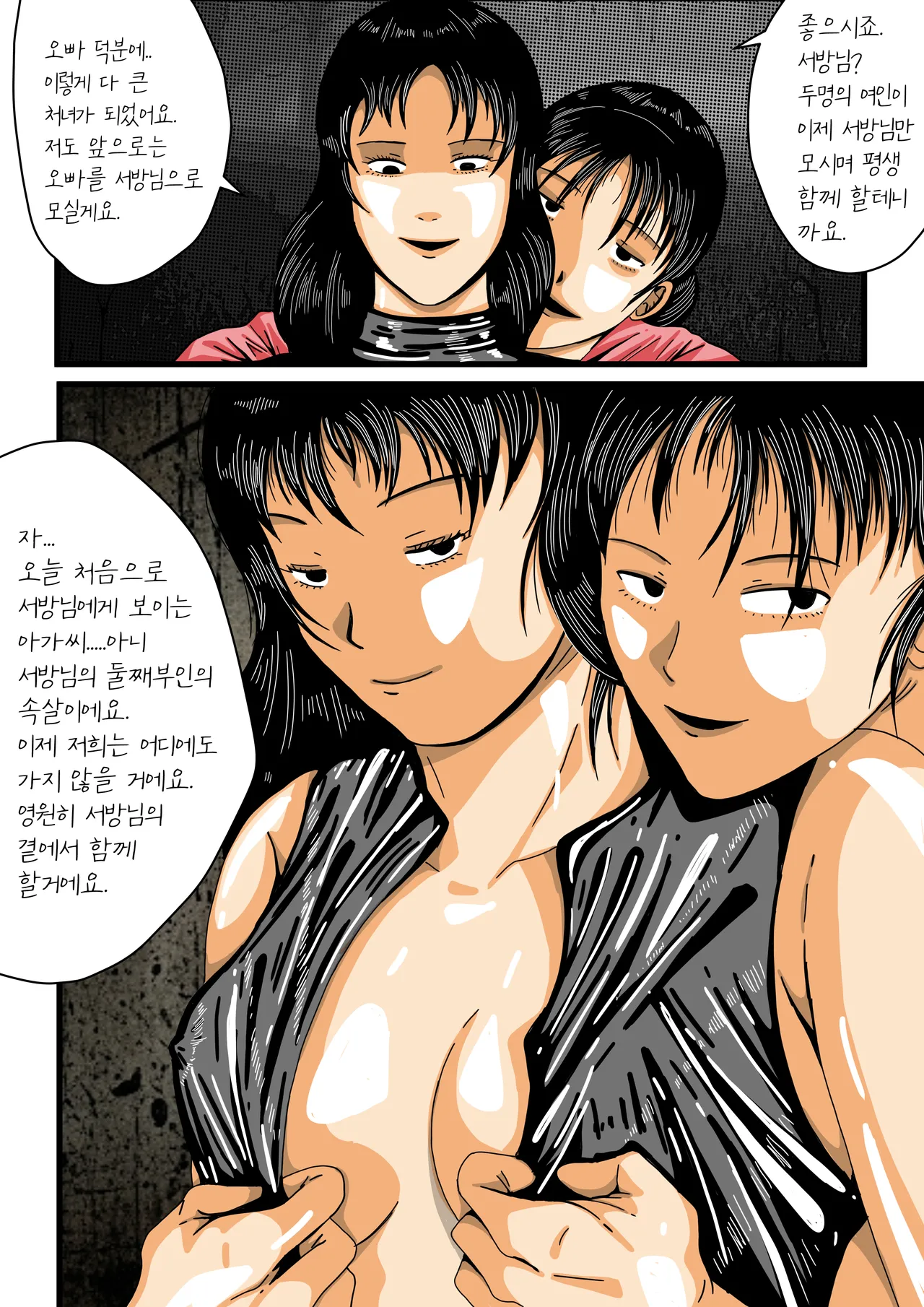 모란등롱 图片编号 37