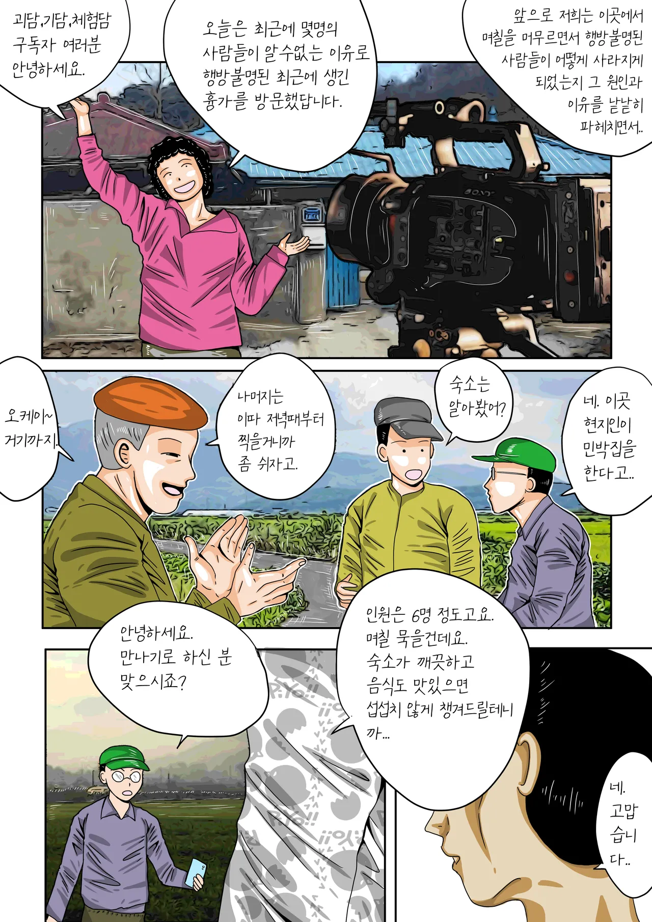 모란등롱 图片编号 44