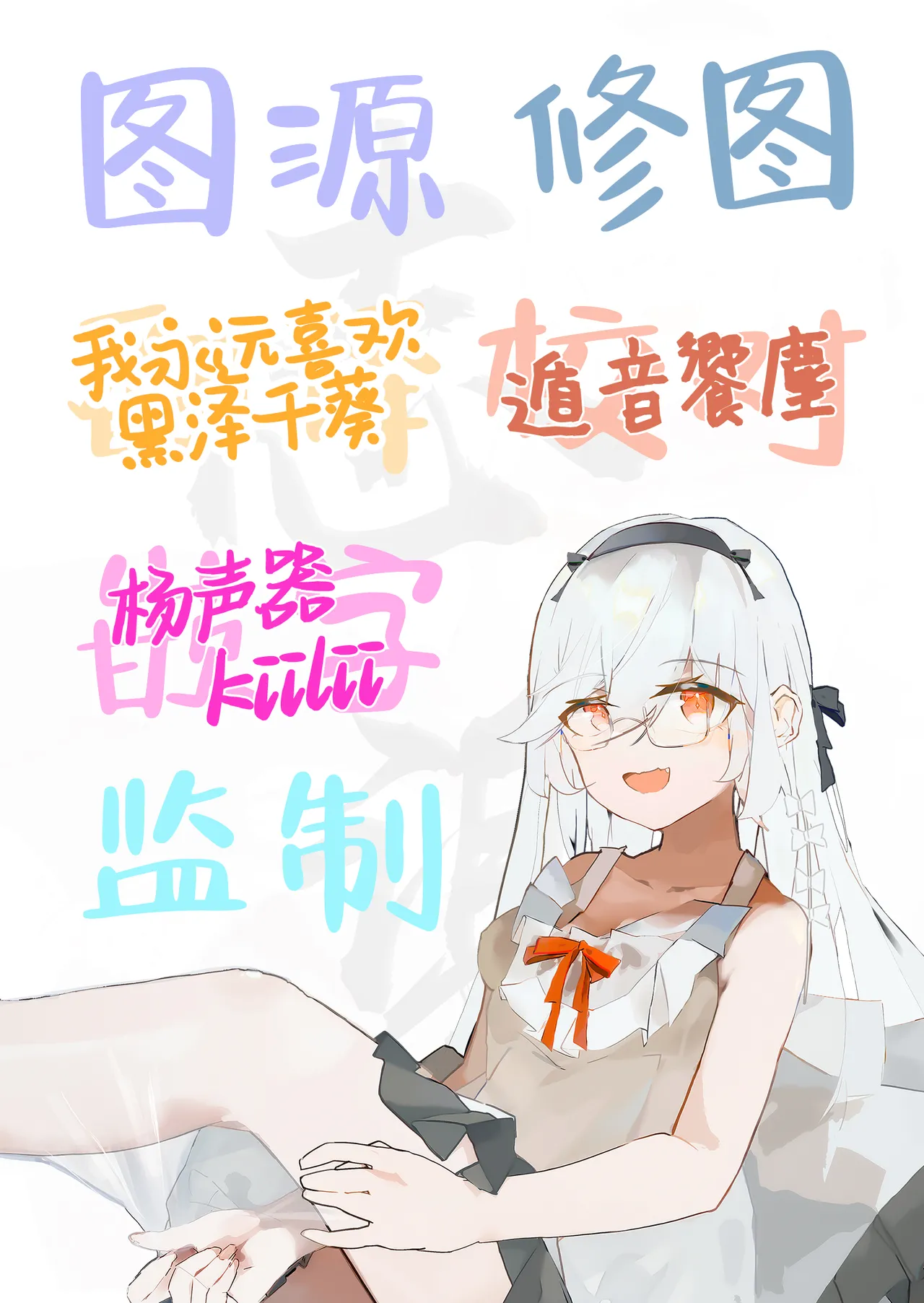 [Osuichi Coffee-ten (319)] Suieibuin no Seikouroku | 游泳部员的性交记录 [Chinese] [白杨汉化组] 图片编号 58