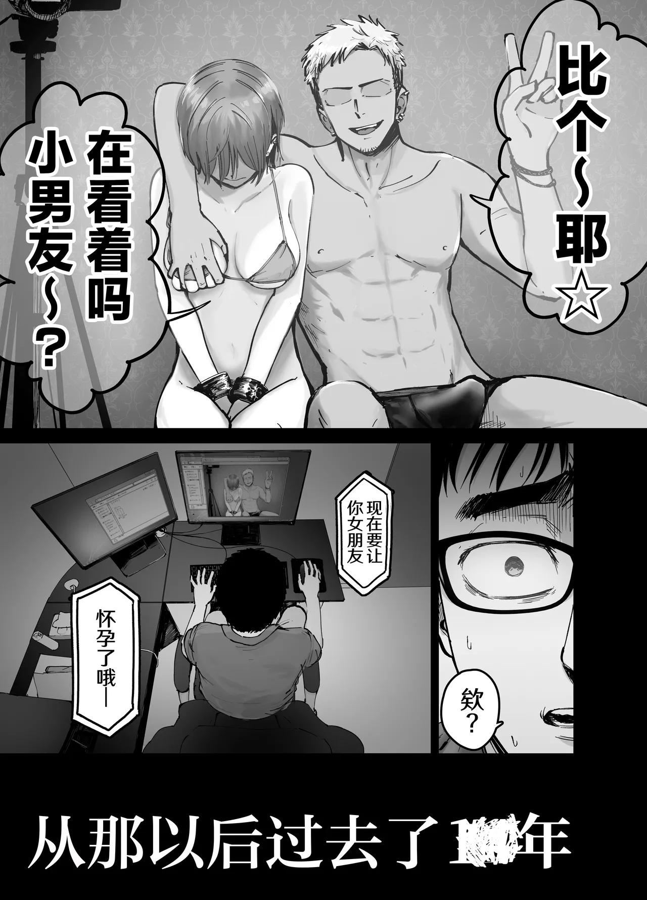 [Tarou Project (Ore Tarou)] Takuran no Musume | 杜鹃之女 [Chinese] [白杨汉化组] 이미지 번호 2