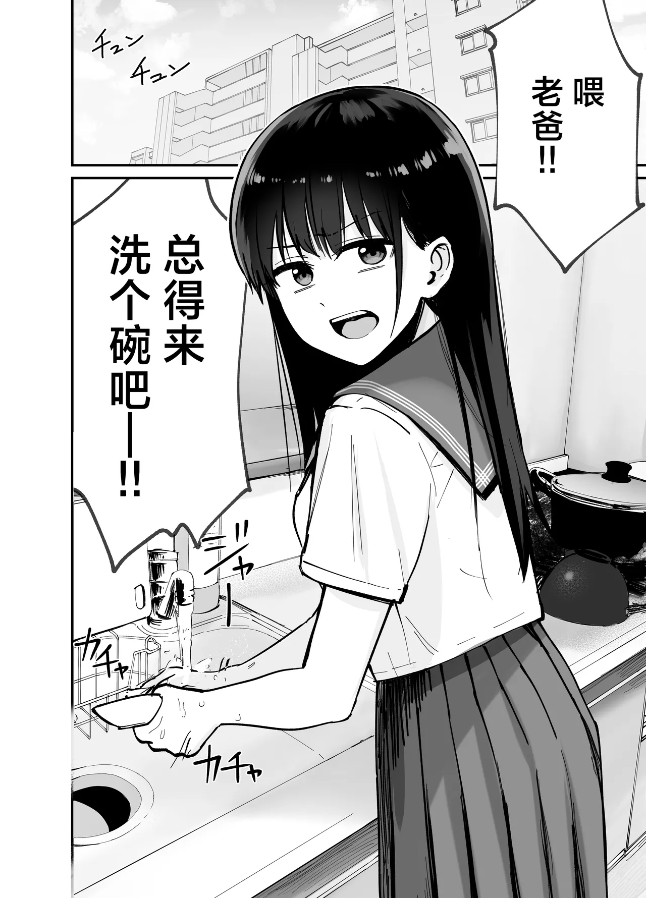 [Tarou Project (Ore Tarou)] Takuran no Musume | 杜鹃之女 [Chinese] [白杨汉化组] 이미지 번호 3