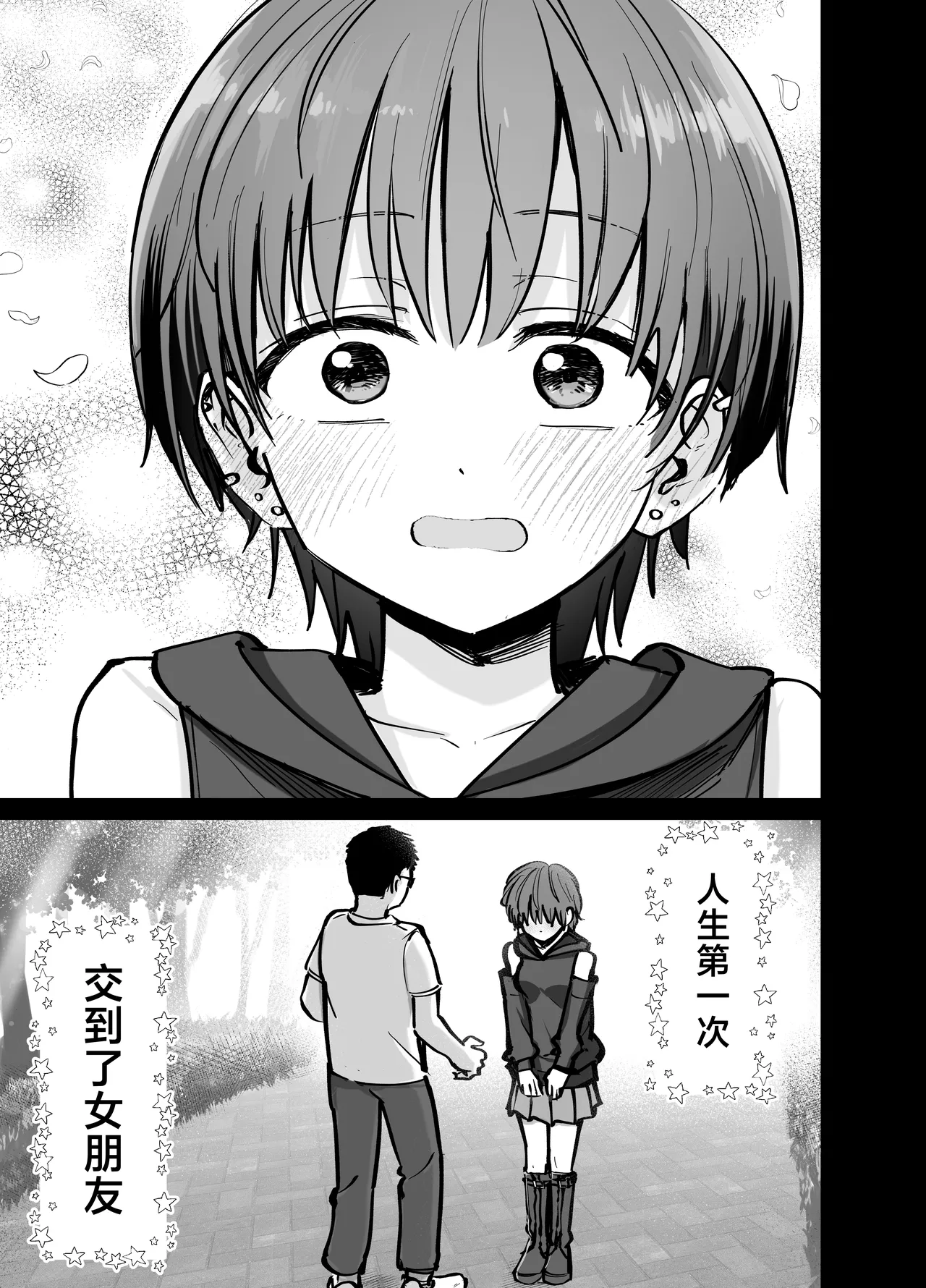 [Tarou Project (Ore Tarou)] Takuran no Musume | 杜鹃之女 [Chinese] [白杨汉化组] 이미지 번호 6