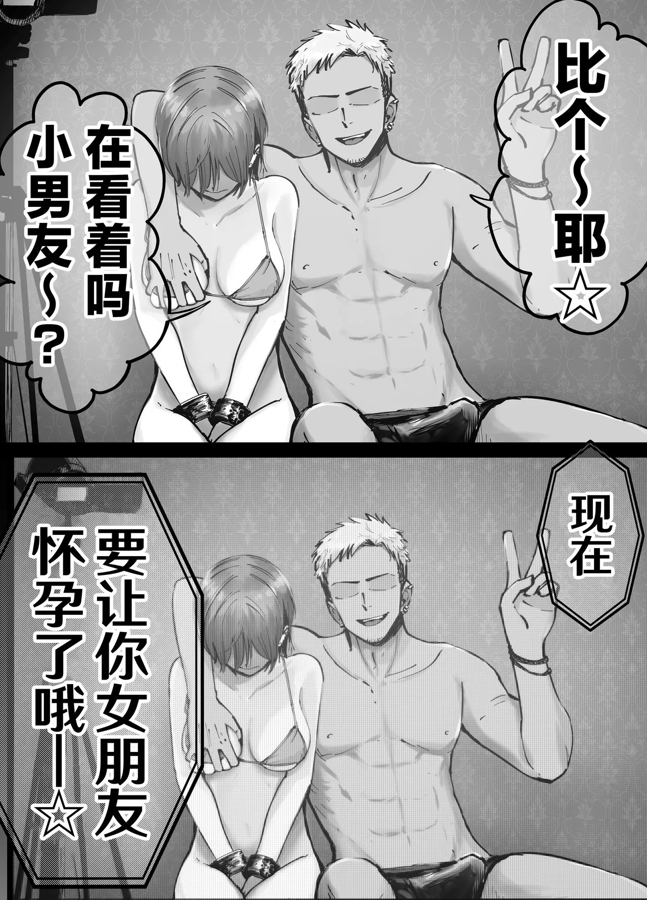 [Tarou Project (Ore Tarou)] Takuran no Musume | 杜鹃之女 [Chinese] [白杨汉化组] 이미지 번호 16