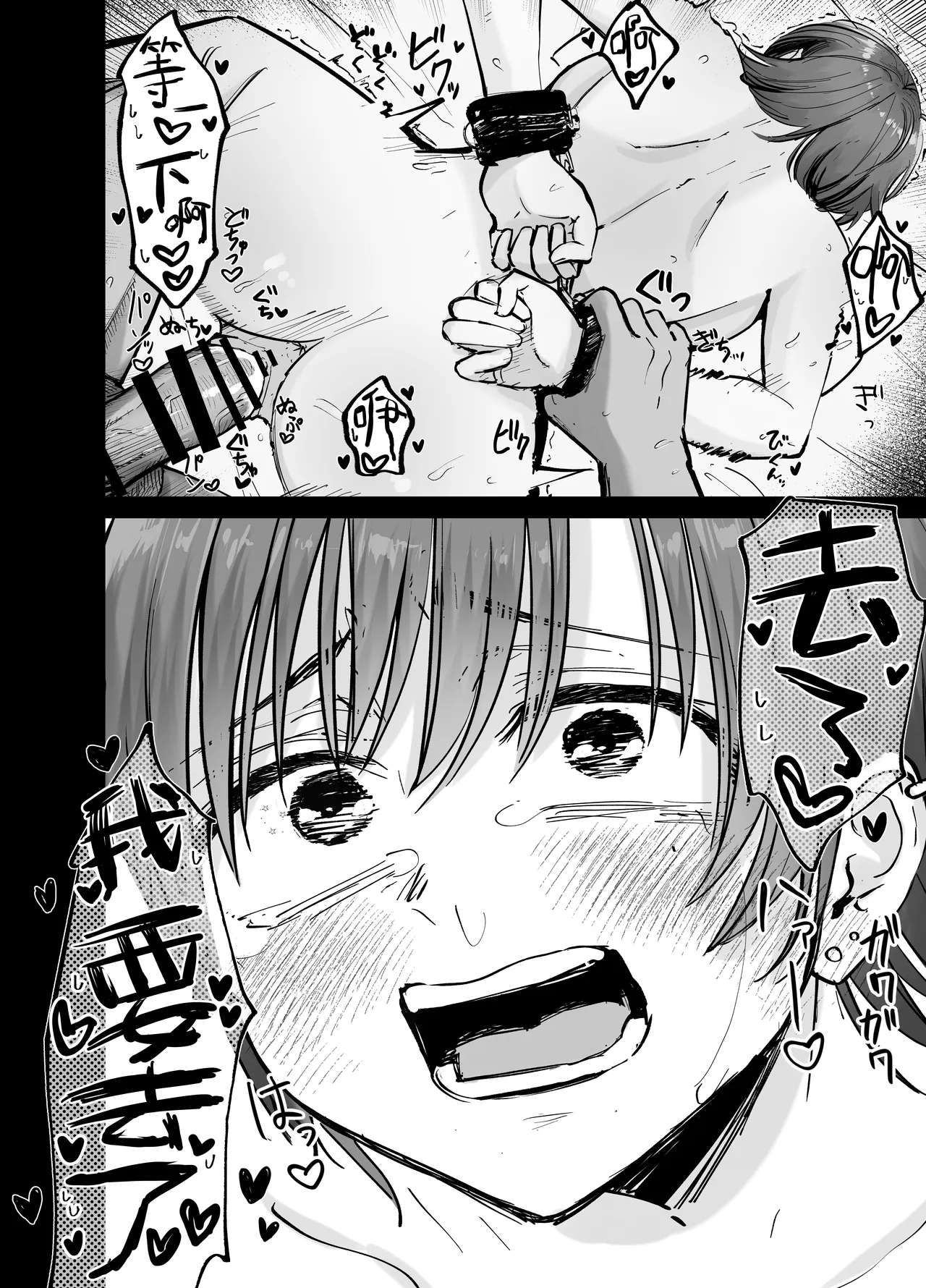 [Tarou Project (Ore Tarou)] Takuran no Musume | 杜鹃之女 [Chinese] [白杨汉化组] 이미지 번호 25