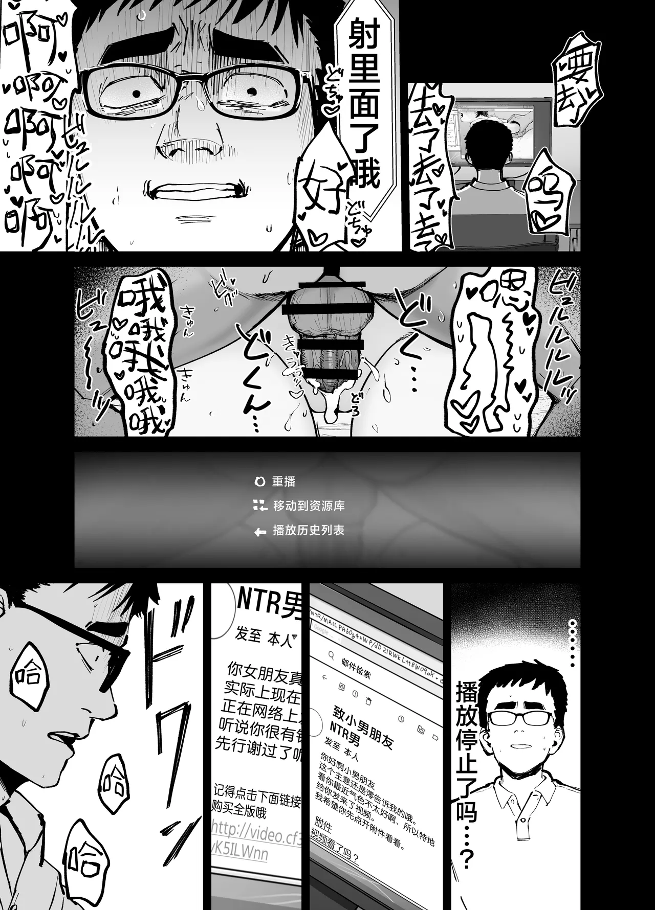 [Tarou Project (Ore Tarou)] Takuran no Musume | 杜鹃之女 [Chinese] [白杨汉化组] 이미지 번호 26