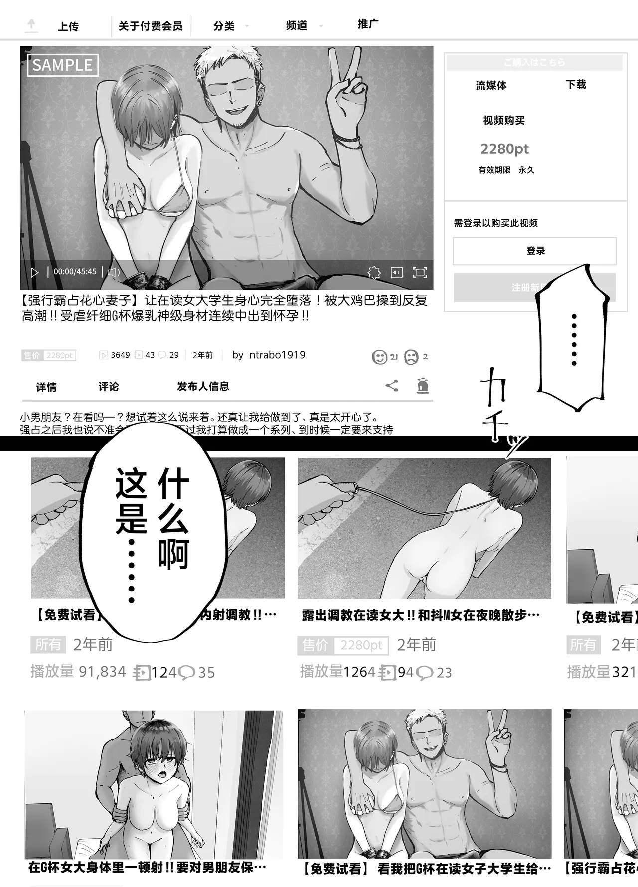 [Tarou Project (Ore Tarou)] Takuran no Musume | 杜鹃之女 [Chinese] [白杨汉化组] 이미지 번호 27