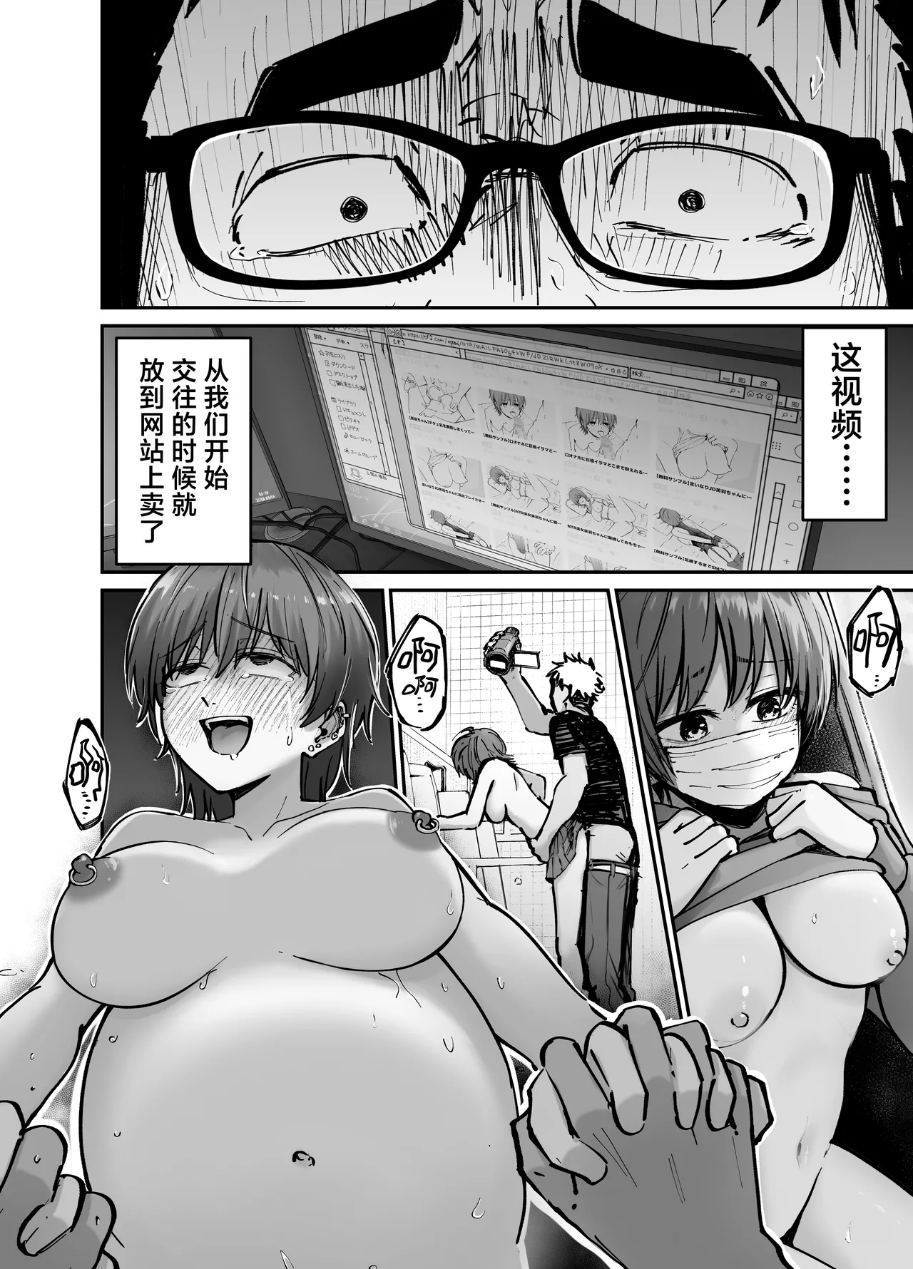 [Tarou Project (Ore Tarou)] Takuran no Musume | 杜鹃之女 [Chinese] [白杨汉化组] 이미지 번호 29