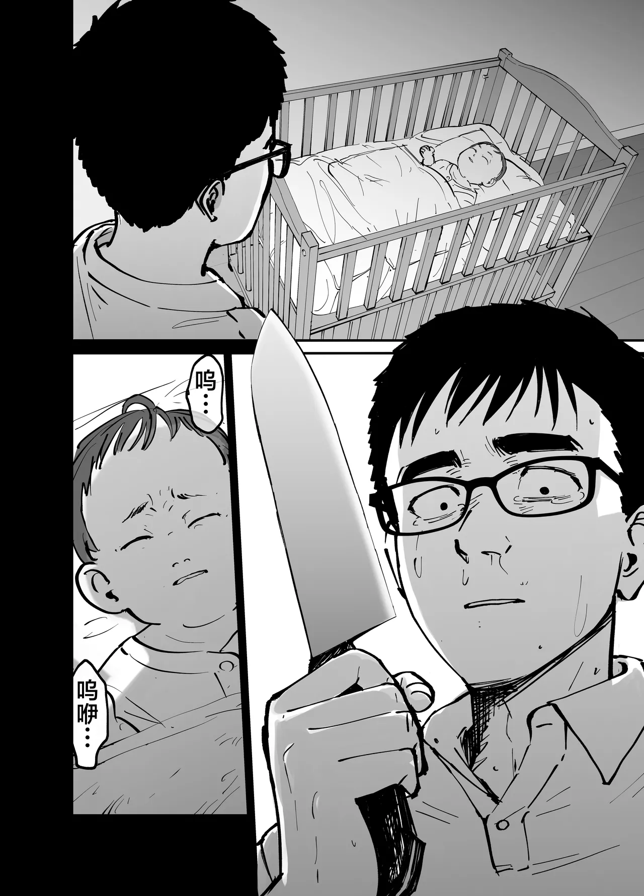 [Tarou Project (Ore Tarou)] Takuran no Musume | 杜鹃之女 [Chinese] [白杨汉化组] 이미지 번호 33