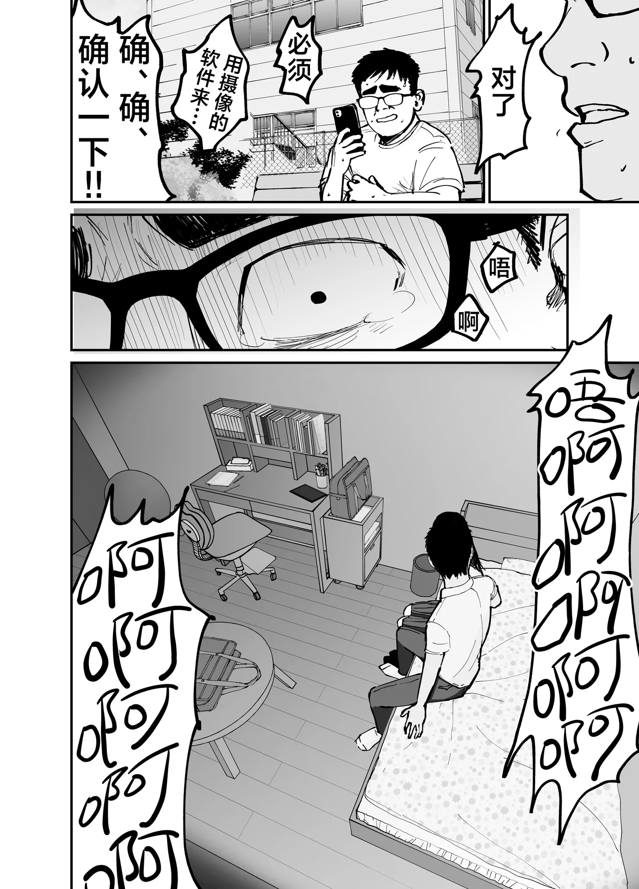 [Tarou Project (Ore Tarou)] Takuran no Musume | 杜鹃之女 [Chinese] [白杨汉化组] 이미지 번호 61