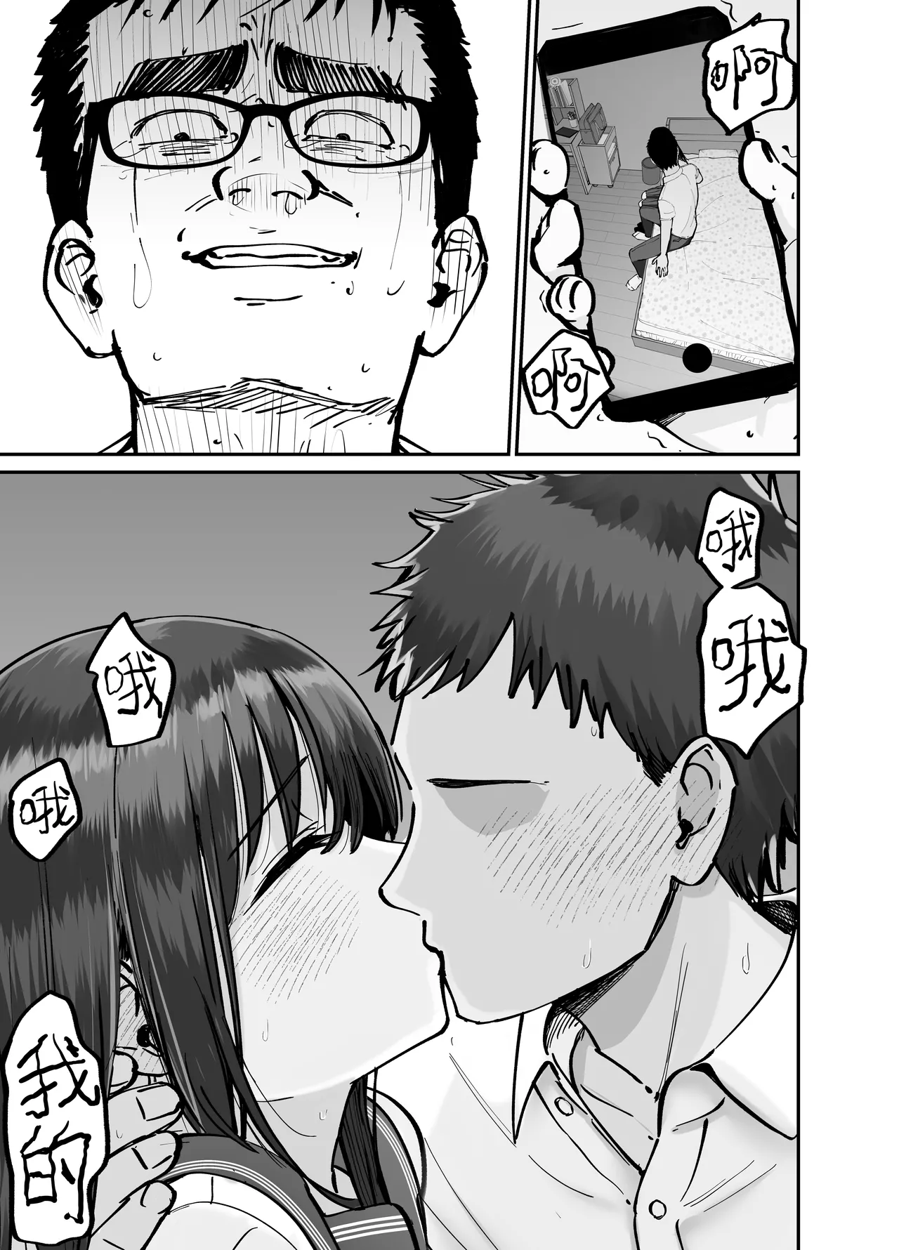 [Tarou Project (Ore Tarou)] Takuran no Musume | 杜鹃之女 [Chinese] [白杨汉化组] 이미지 번호 62