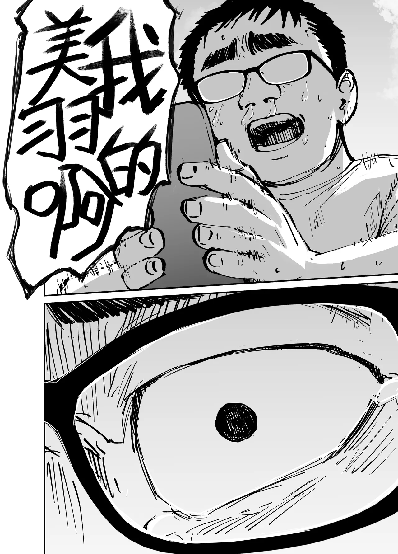 [Tarou Project (Ore Tarou)] Takuran no Musume | 杜鹃之女 [Chinese] [白杨汉化组] 이미지 번호 63