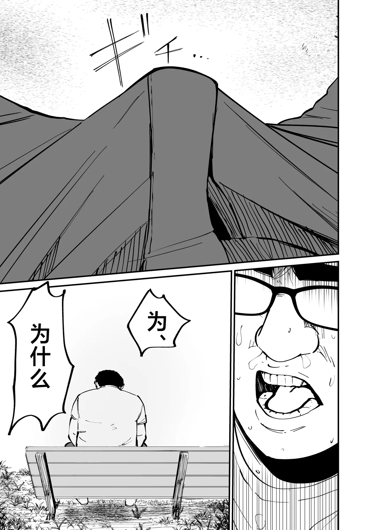 [Tarou Project (Ore Tarou)] Takuran no Musume | 杜鹃之女 [Chinese] [白杨汉化组] 이미지 번호 64