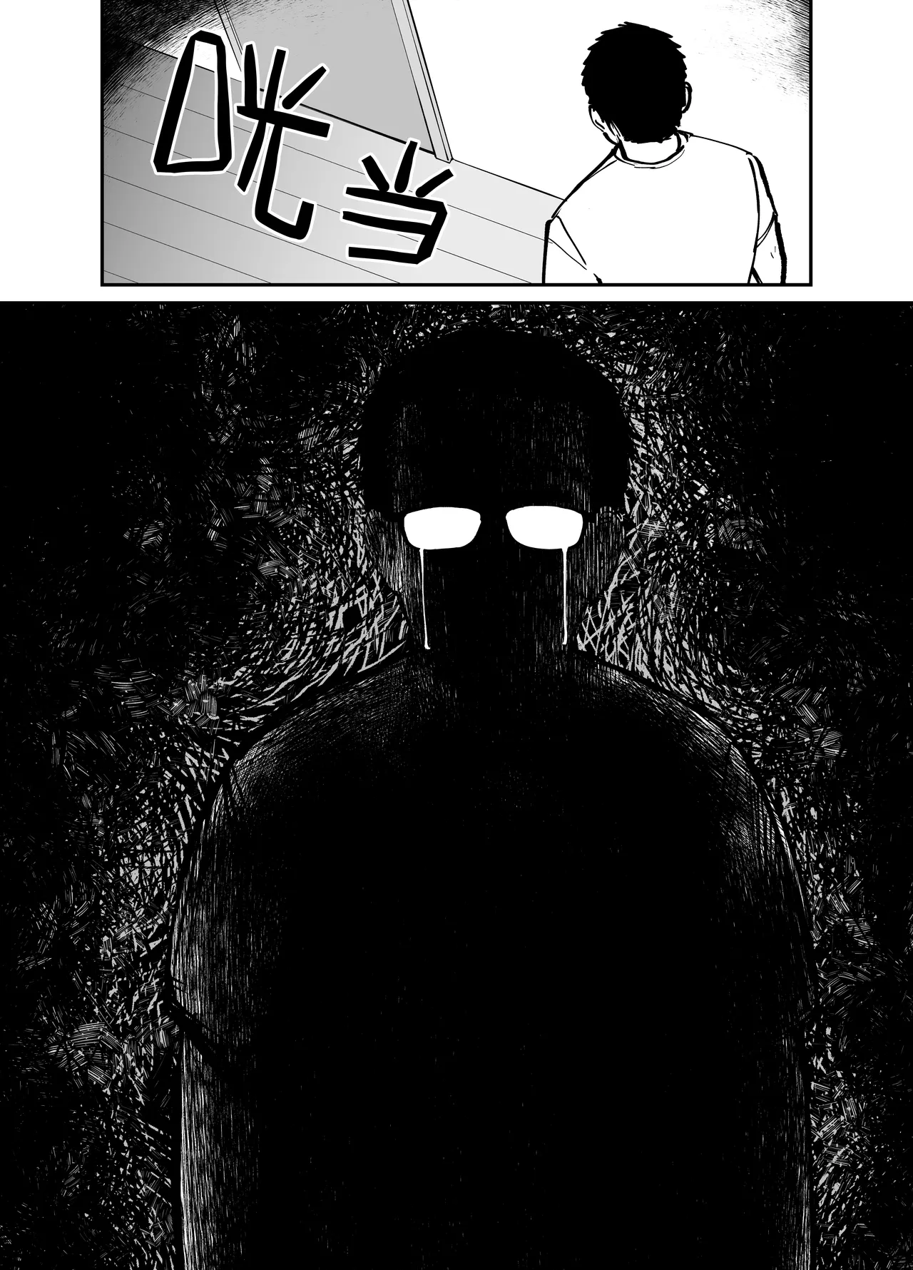 [Tarou Project (Ore Tarou)] Takuran no Musume | 杜鹃之女 [Chinese] [白杨汉化组] 이미지 번호 67