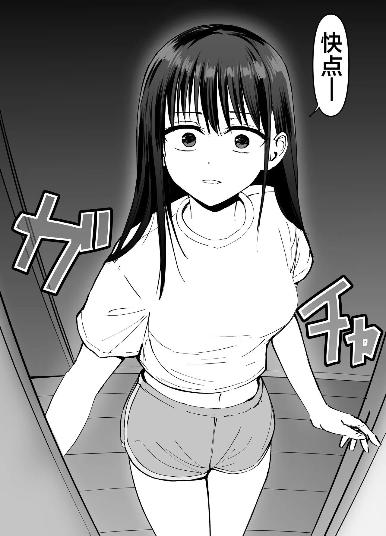 [Tarou Project (Ore Tarou)] Takuran no Musume | 杜鹃之女 [Chinese] [白杨汉化组] 이미지 번호 71