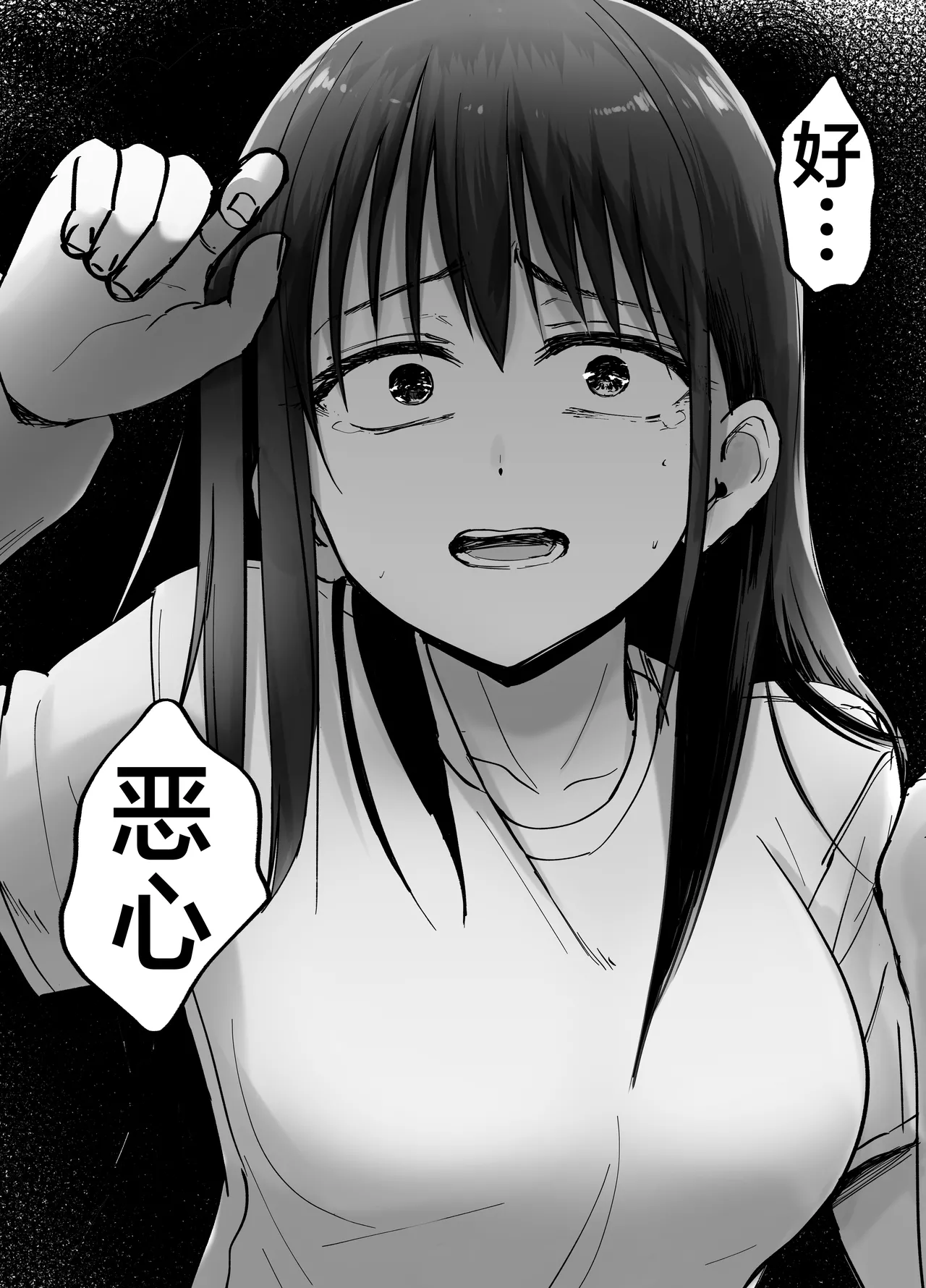 [Tarou Project (Ore Tarou)] Takuran no Musume | 杜鹃之女 [Chinese] [白杨汉化组] 이미지 번호 75