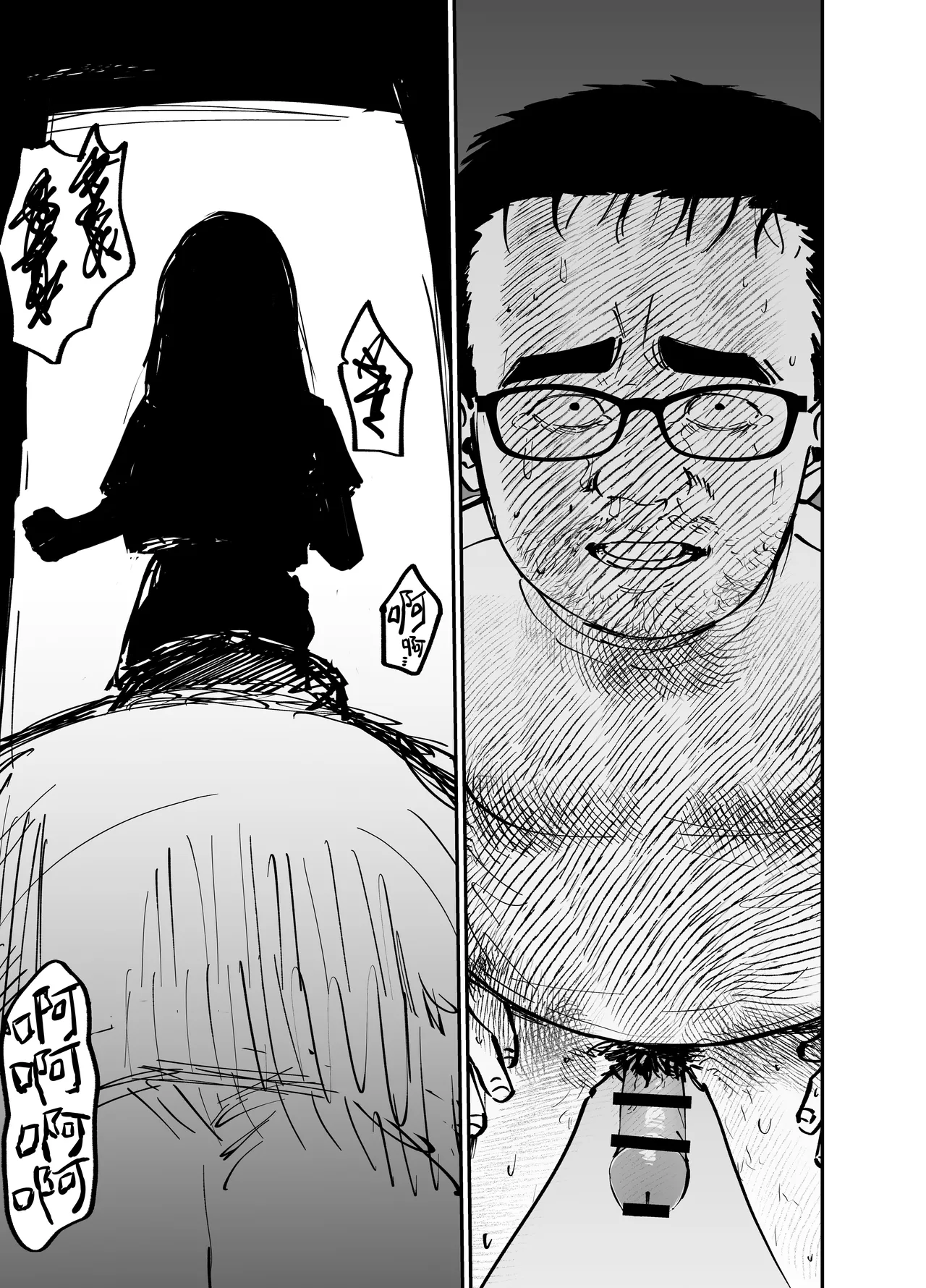 [Tarou Project (Ore Tarou)] Takuran no Musume | 杜鹃之女 [Chinese] [白杨汉化组] 이미지 번호 78