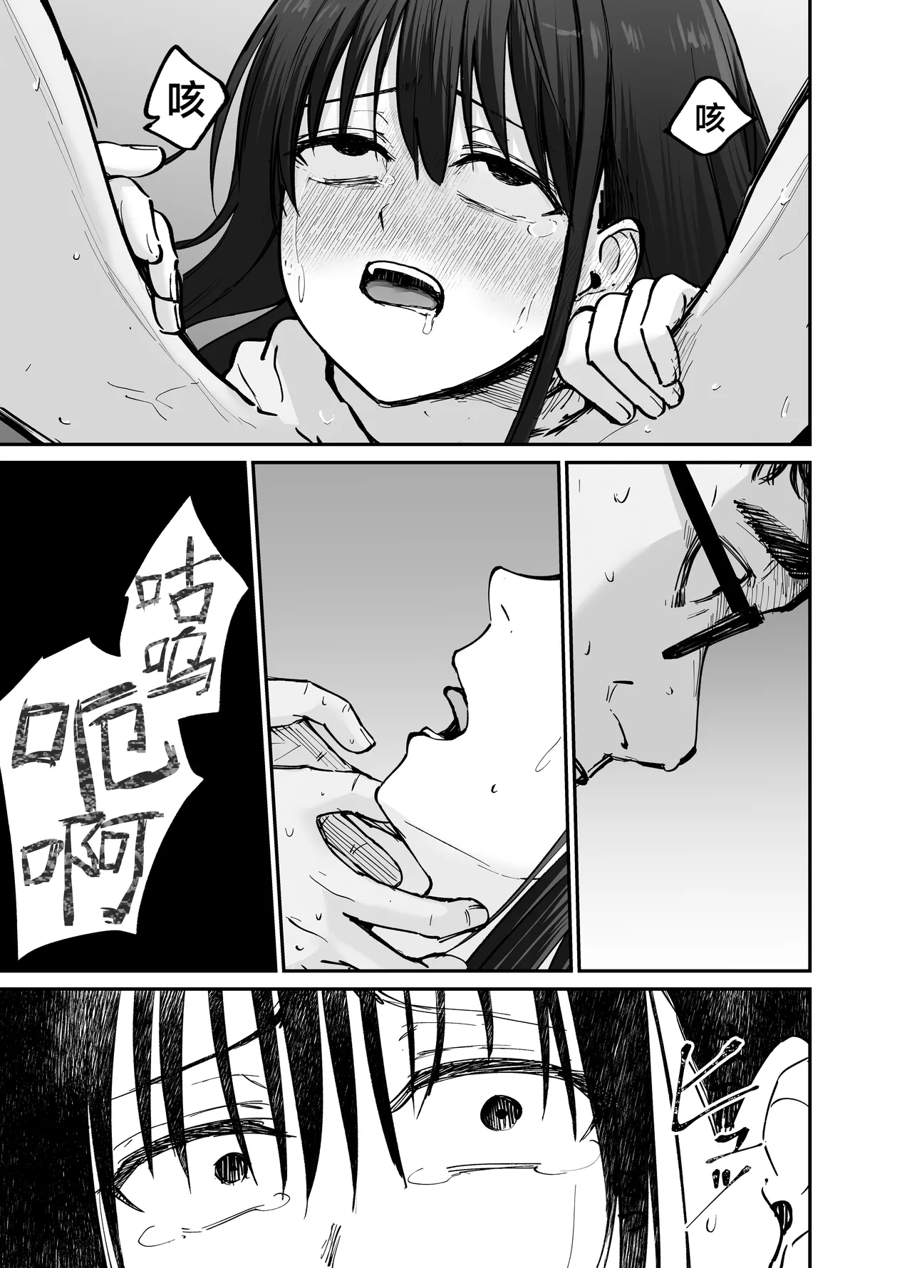 [Tarou Project (Ore Tarou)] Takuran no Musume | 杜鹃之女 [Chinese] [白杨汉化组] 이미지 번호 82