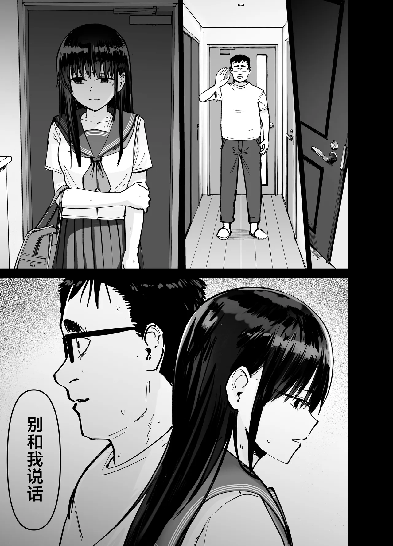 [Tarou Project (Ore Tarou)] Takuran no Musume | 杜鹃之女 [Chinese] [白杨汉化组] 이미지 번호 110