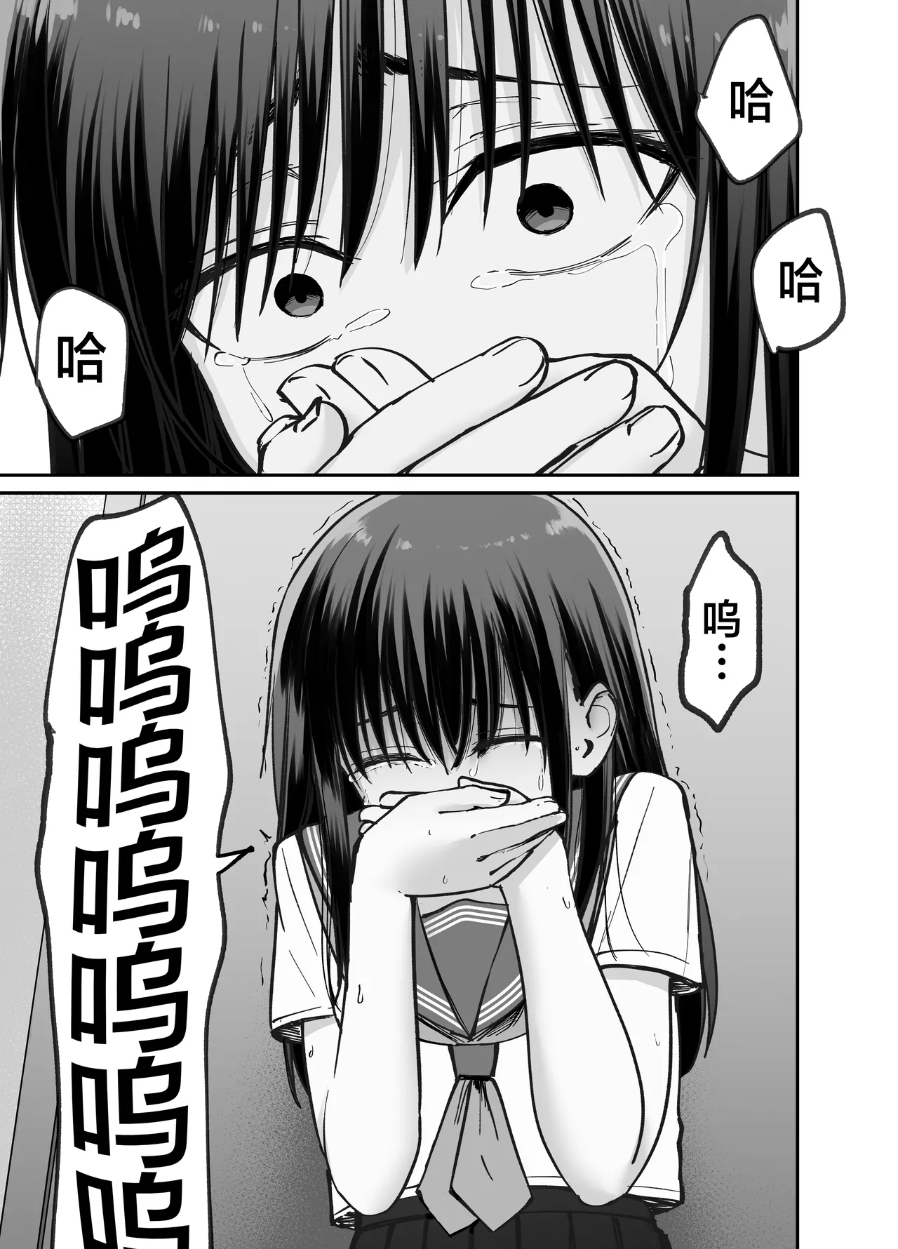 [Tarou Project (Ore Tarou)] Takuran no Musume | 杜鹃之女 [Chinese] [白杨汉化组] 이미지 번호 112