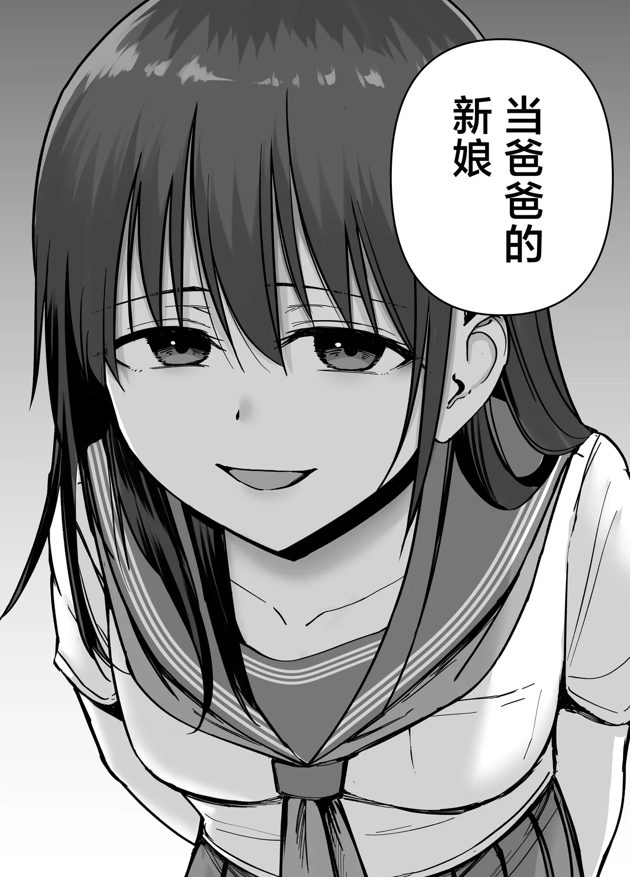 [Tarou Project (Ore Tarou)] Takuran no Musume | 杜鹃之女 [Chinese] [白杨汉化组] 이미지 번호 123