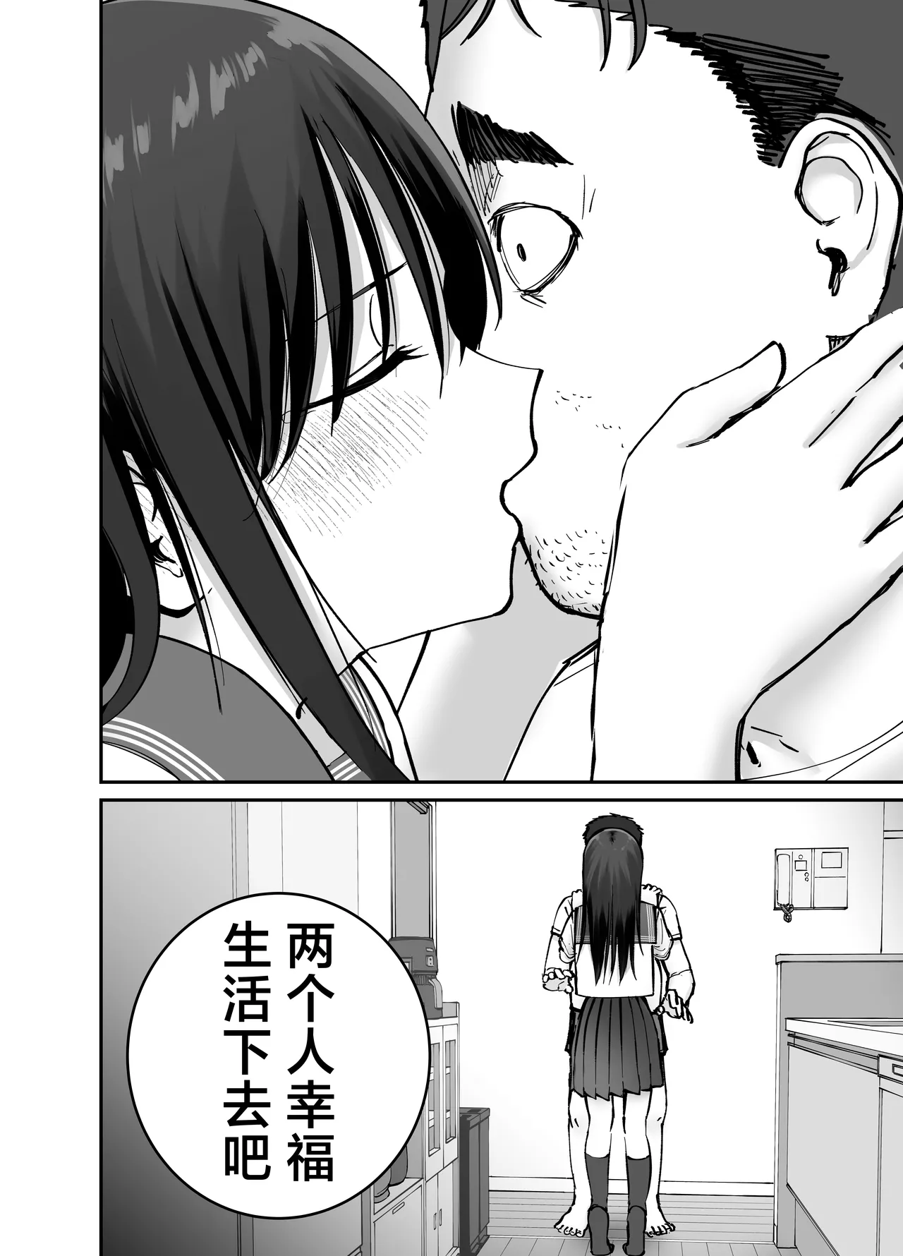 [Tarou Project (Ore Tarou)] Takuran no Musume | 杜鹃之女 [Chinese] [白杨汉化组] 이미지 번호 125