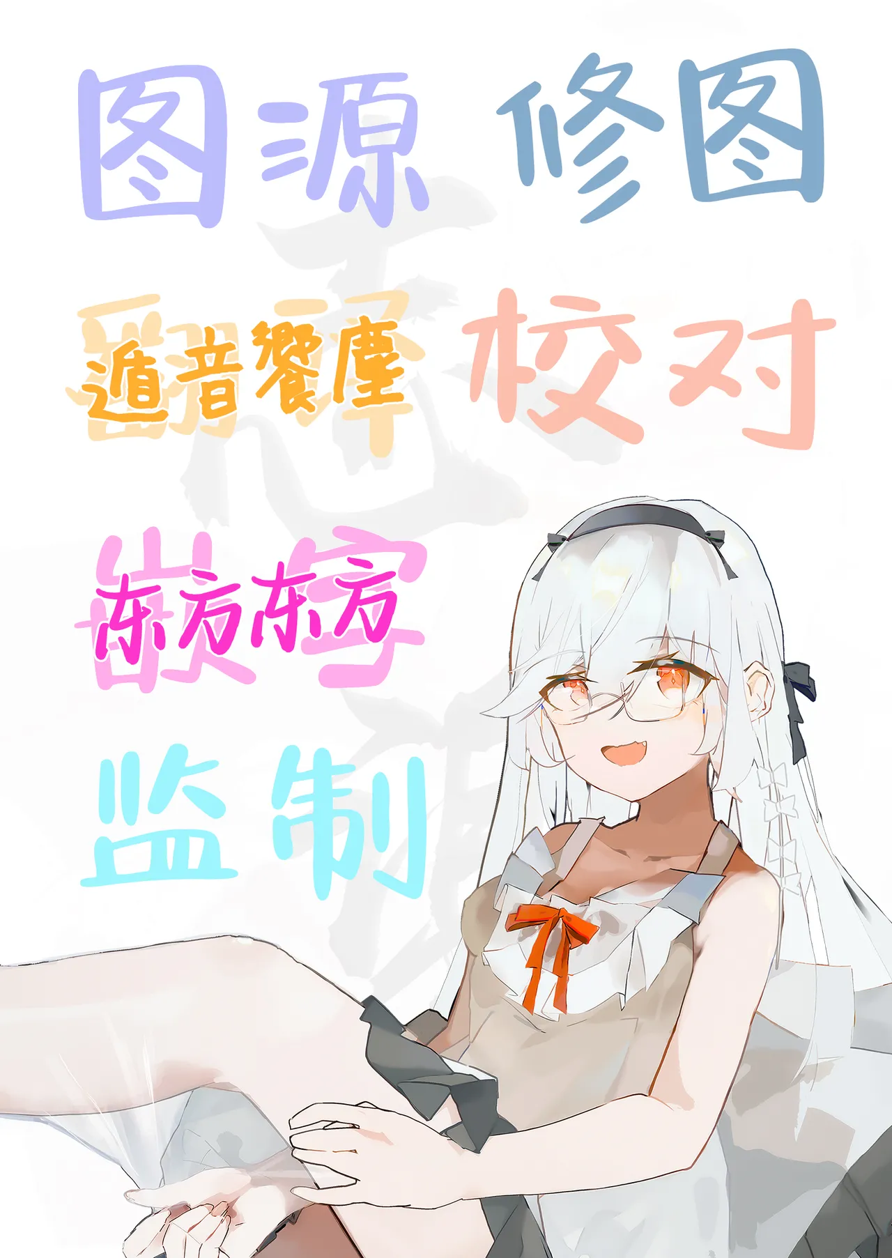 [Tarou Project (Ore Tarou)] Takuran no Musume | 杜鹃之女 [Chinese] [白杨汉化组] 이미지 번호 127