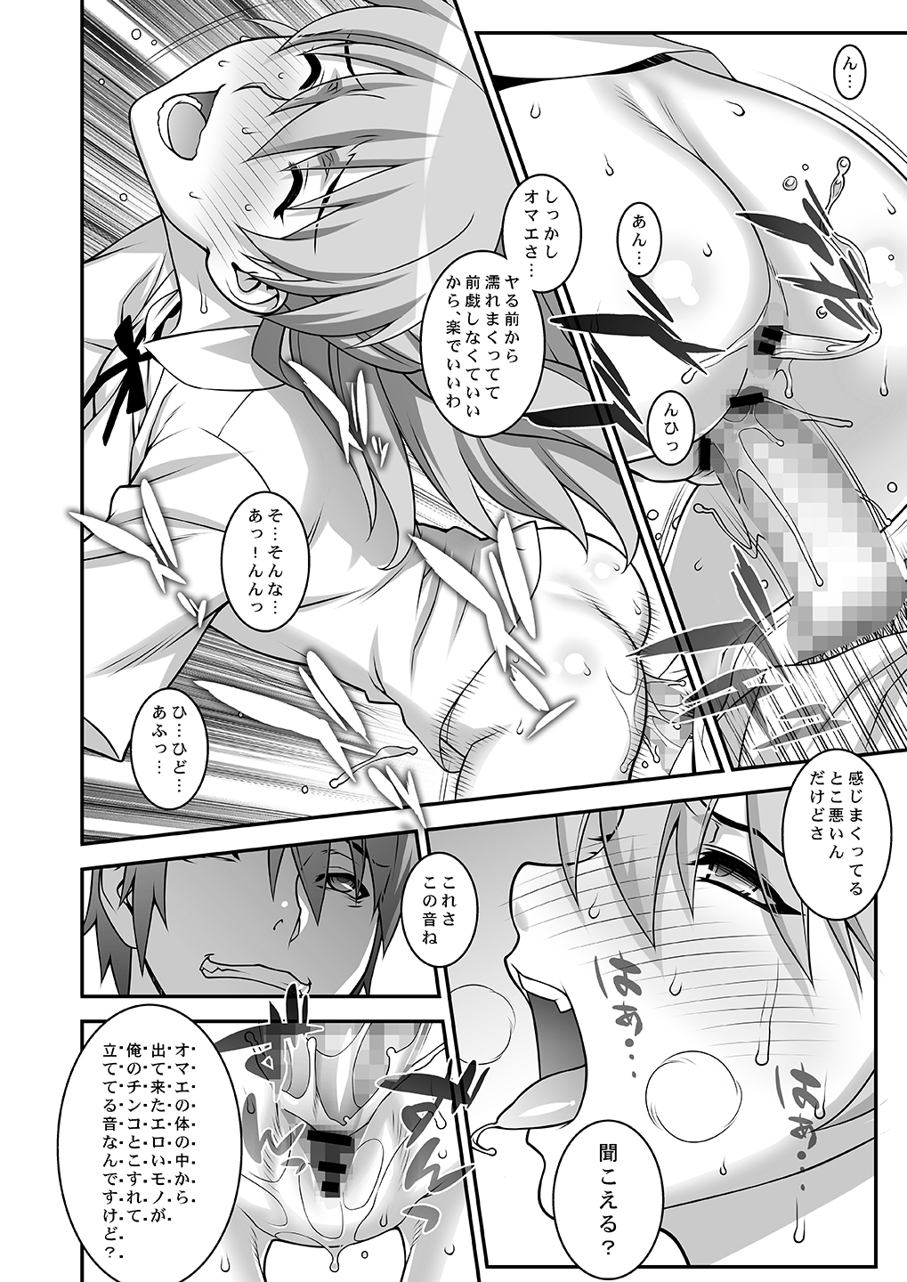 [Motchie Kingdom (Motchie)] Asuka Choukyou Shite Hoshiin Desho? (Neon Genesis Evangelion) [Digital] numero di immagine  13