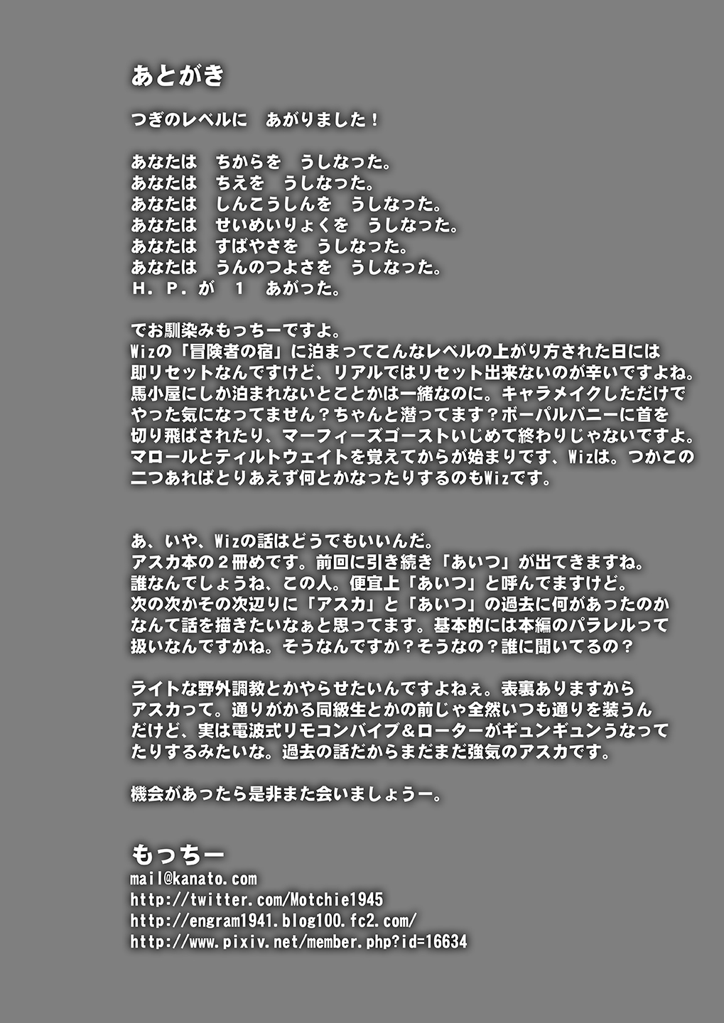 [Motchie Kingdom (Motchie)] Asuka Choukyou Shite Hoshiin Desho? (Neon Genesis Evangelion) [Digital] numero di immagine  24