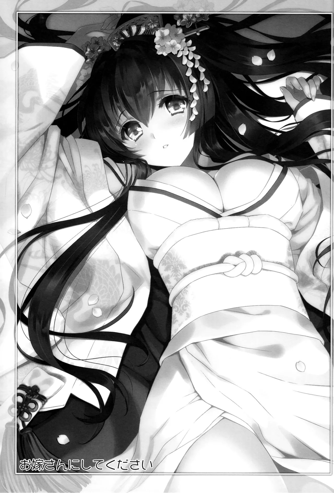 (C89) [CARNELIAN] Oyome-san ni Shite Kudasai｜Please Make Me Your Wife (Kantai Collection -KanColle-) [English] [Ne-Kai Agenda] image number 3