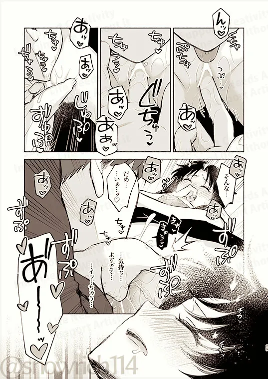 [  Toyoyuki ❄][Return A Recollection[ fate stay night  ) Bildnummer 15