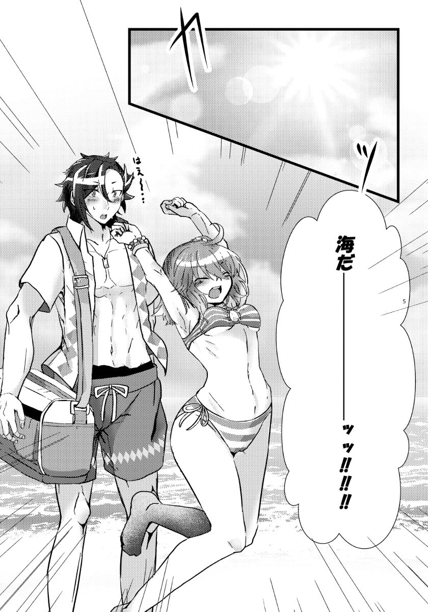 [Moi no te(Hifumi))]Natsu to kanojo to ×× to × × ver. MFate/Grand Order)sample numero di immagine  9