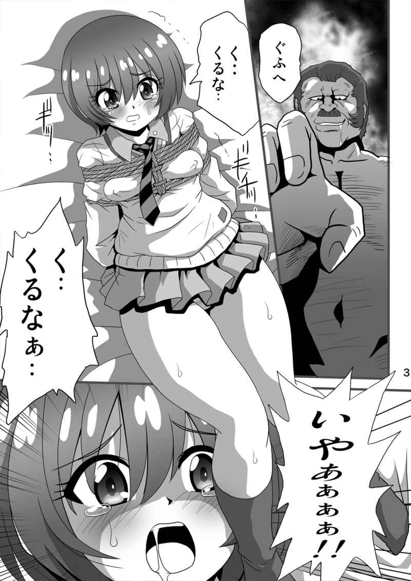 [ Sātiseibāsutorīto]Aka inu-kan(Mobile Suit Gundam GQuuuuuuX) Bildnummer 2