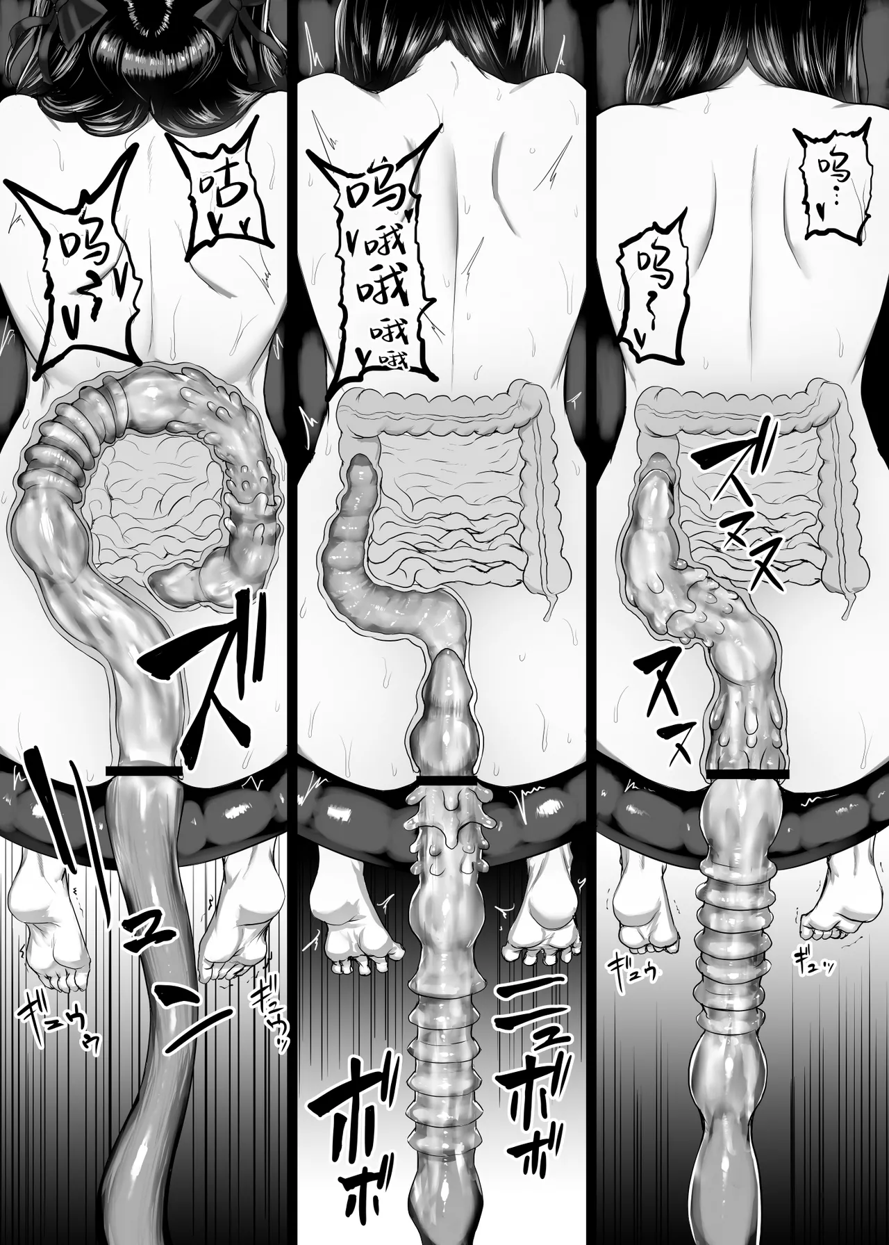 [Ishimura] Mahou Shoujo Obasan to Kappa Kaijin [Chinese] [无毒汉化组] 画像番号 26