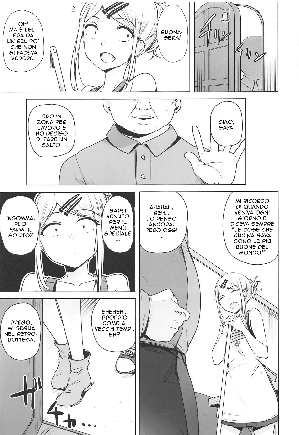 (COMIC1☆15) [wakamaker (wakamesan)] Saya-chan no ga Ichiban Oishii | Saya ha il miglior Sapore (Dagashi Kashi) [Italian] [IcyPolaGuy] image number 3