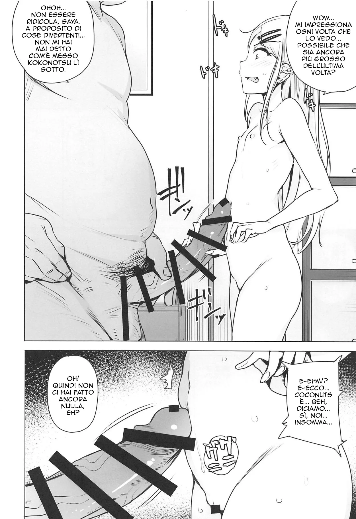 (COMIC1☆15) [wakamaker (wakamesan)] Saya-chan no ga Ichiban Oishii | Saya ha il miglior Sapore (Dagashi Kashi) [Italian] [IcyPolaGuy] image number 4