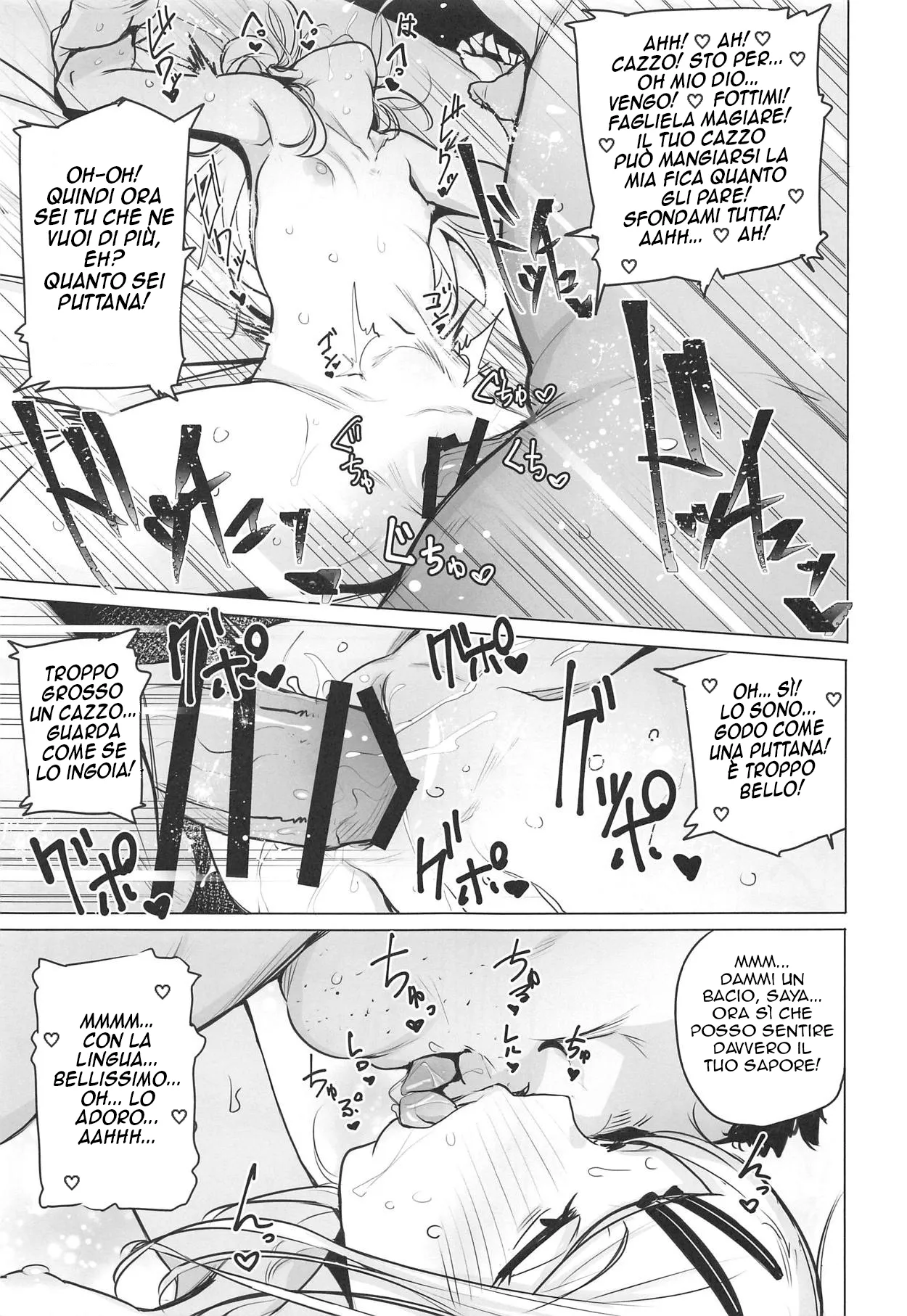 (COMIC1☆15) [wakamaker (wakamesan)] Saya-chan no ga Ichiban Oishii | Saya ha il miglior Sapore (Dagashi Kashi) [Italian] [IcyPolaGuy] image number 15