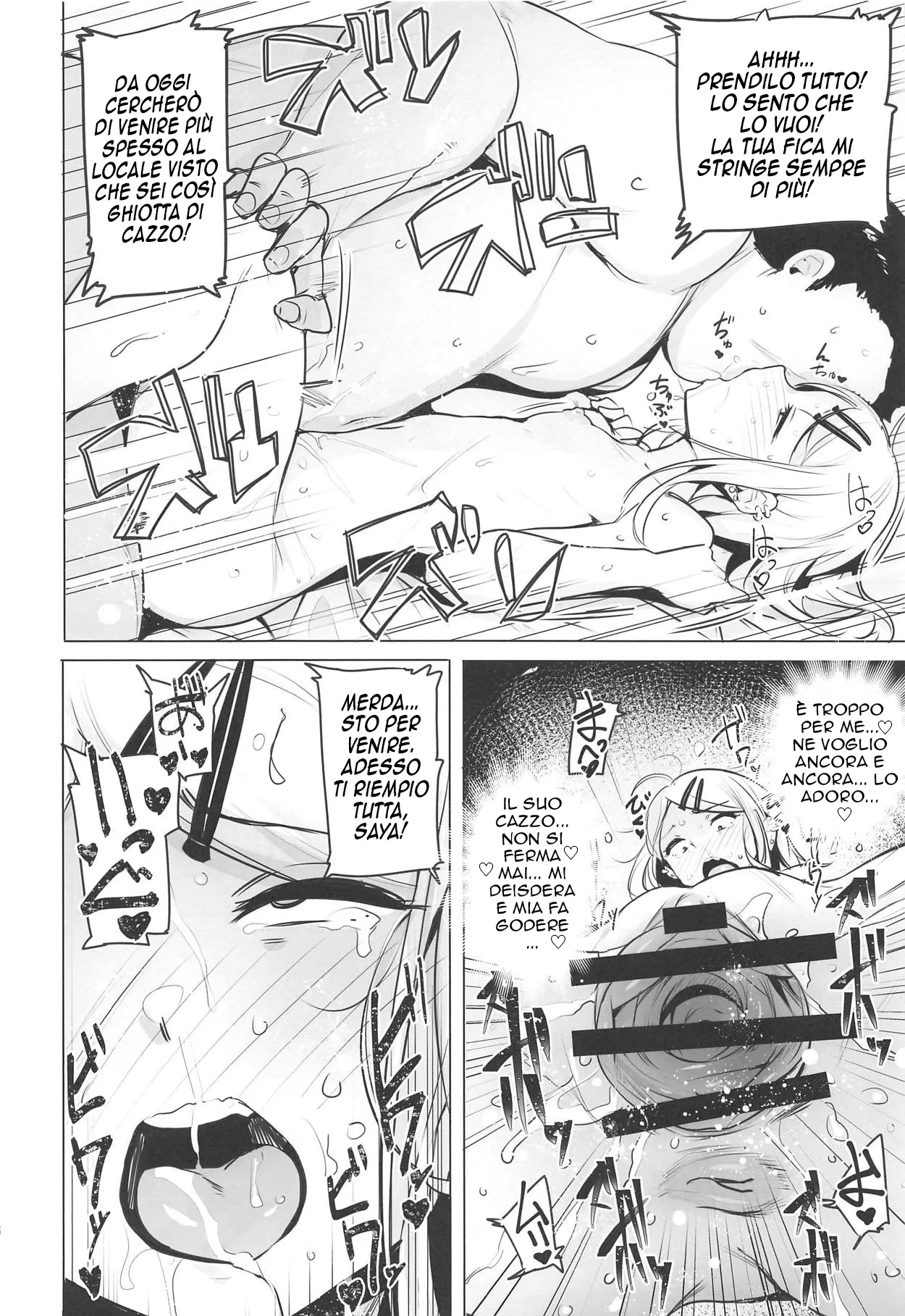 (COMIC1☆15) [wakamaker (wakamesan)] Saya-chan no ga Ichiban Oishii | Saya ha il miglior Sapore (Dagashi Kashi) [Italian] [IcyPolaGuy] image number 16