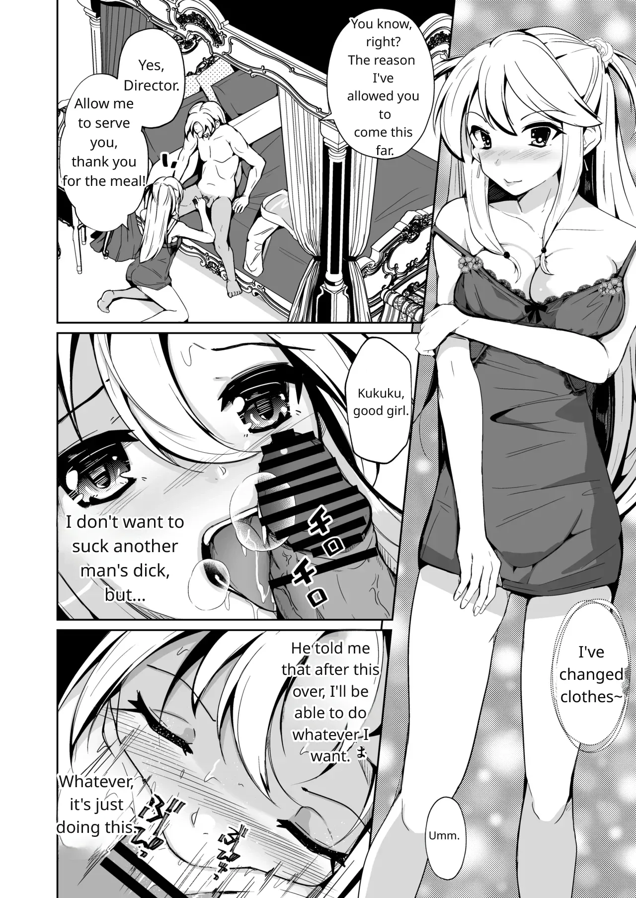 [Iwashita Shoten (Iwashita)] SWAP! Caster Revolution [English] 이미지 번호 15