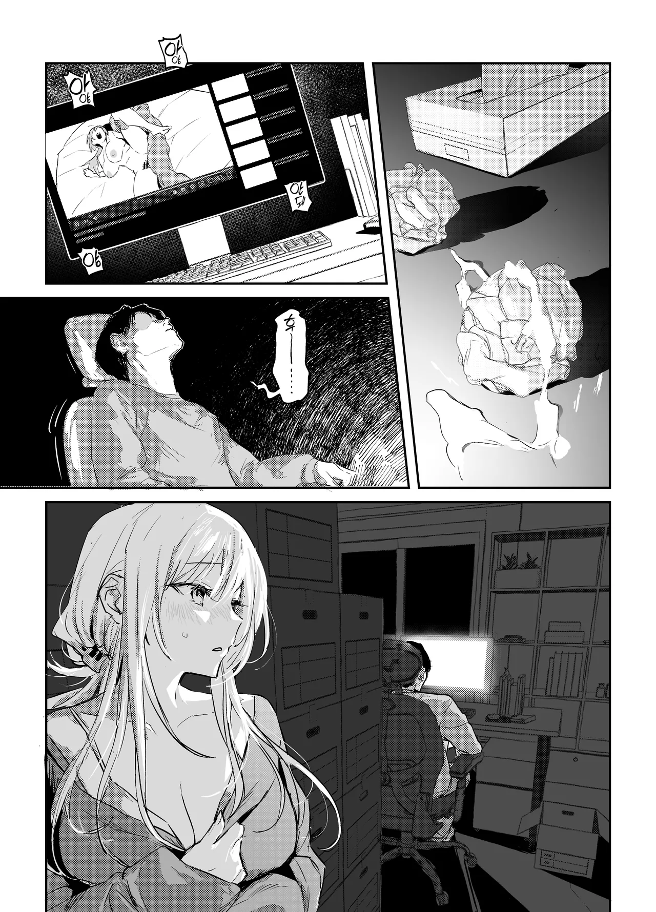 (C106) [Poriuretan] Niizuma no Koharu, Netorase [Korean] 图片编号 10