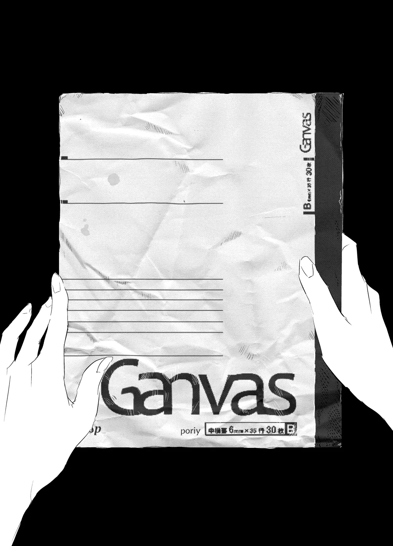 (C106) [Poriuretan] Niizuma no Koharu, Netorase [Korean] 图片编号 42