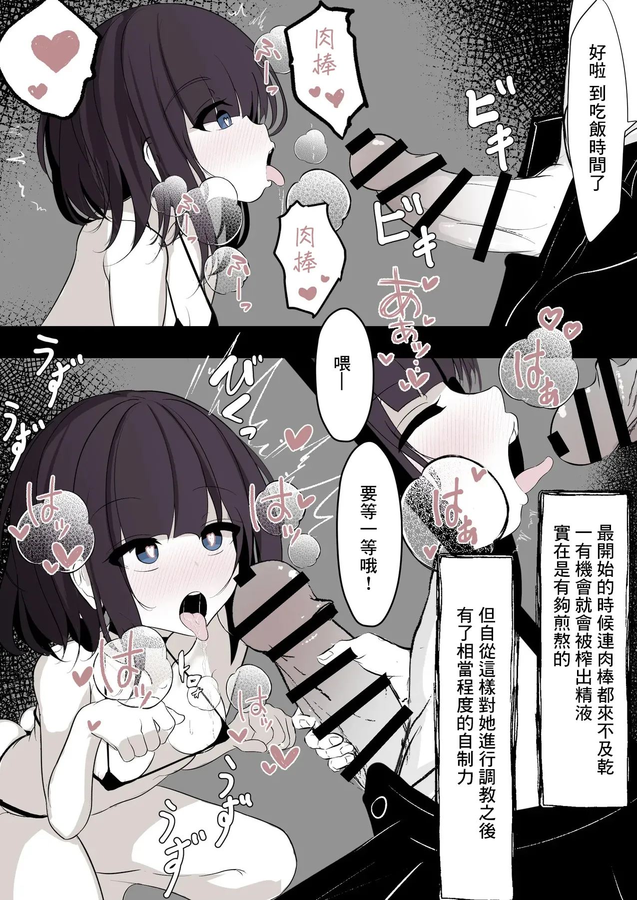 [Hatome] Succubus o Hirotta node Sonomama Kau Koto ni Shita-1280x 图片编号 2