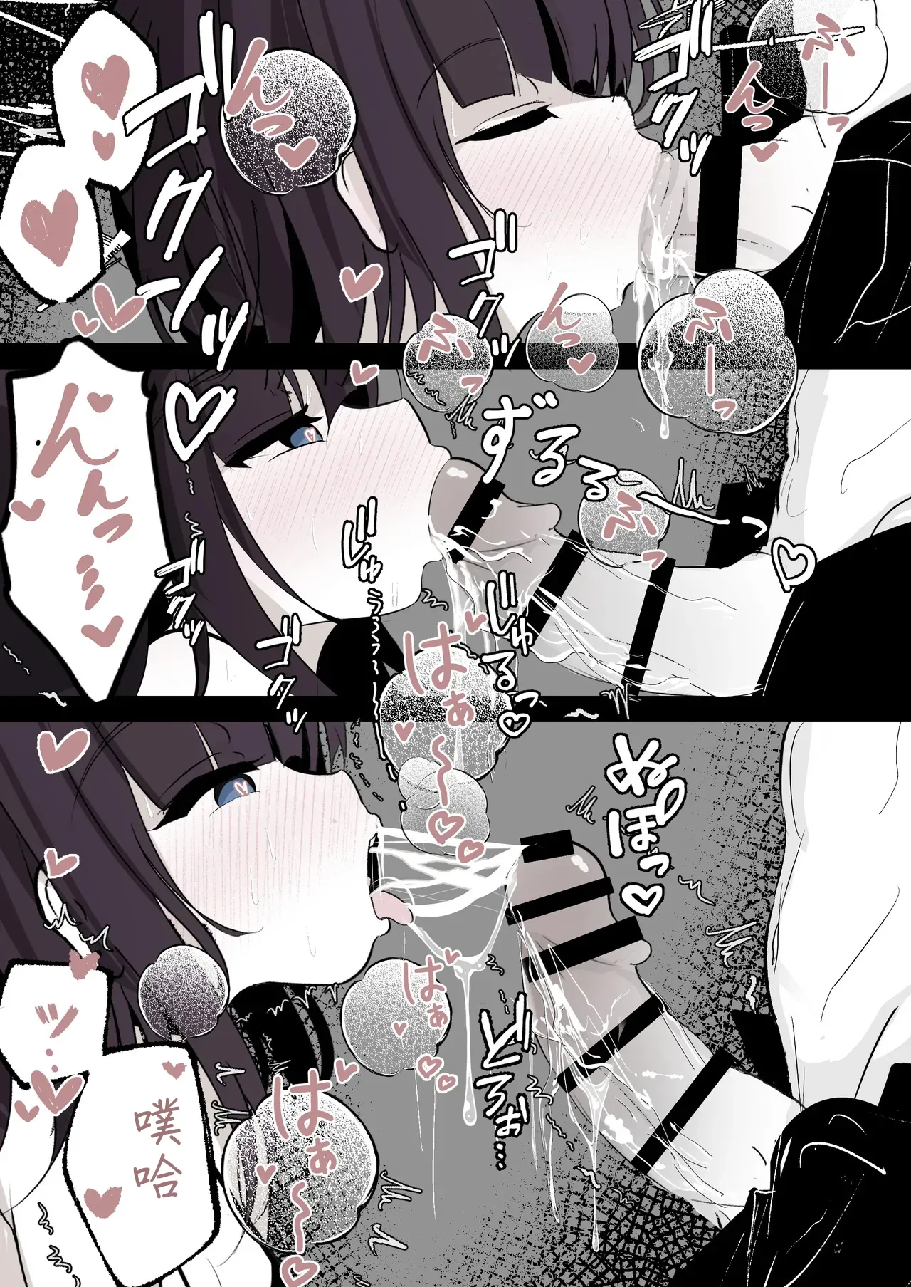 [Hatome] Succubus o Hirotta node Sonomama Kau Koto ni Shita-1280x 图片编号 6