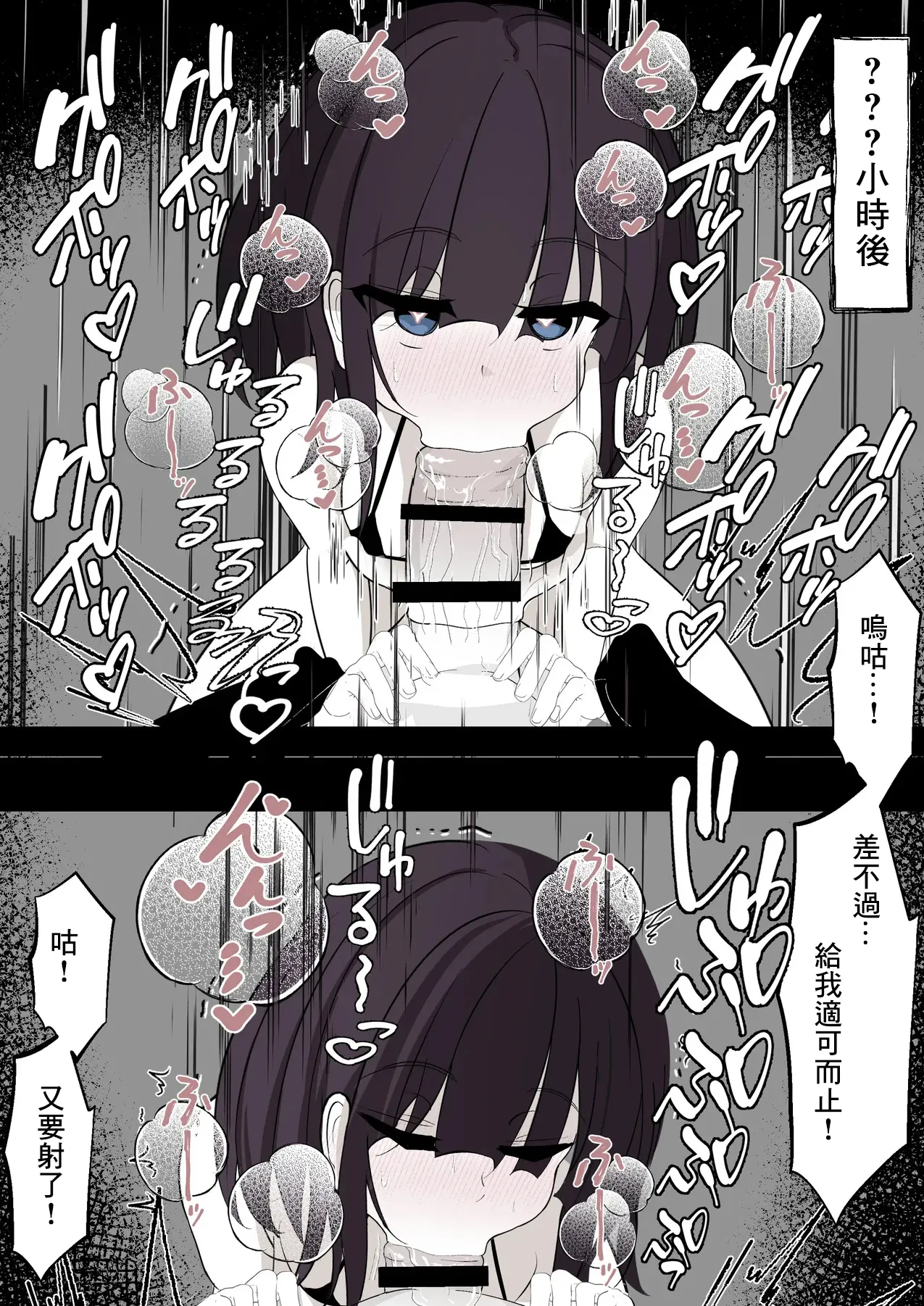 [Hatome] Succubus o Hirotta node Sonomama Kau Koto ni Shita-1280x 图片编号 9