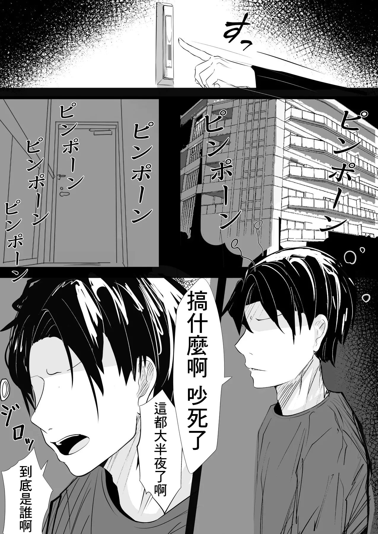 [Hatome Honpo (Hatome)] Succubus-chan wa Wakarasetai-1280x 图片编号 2