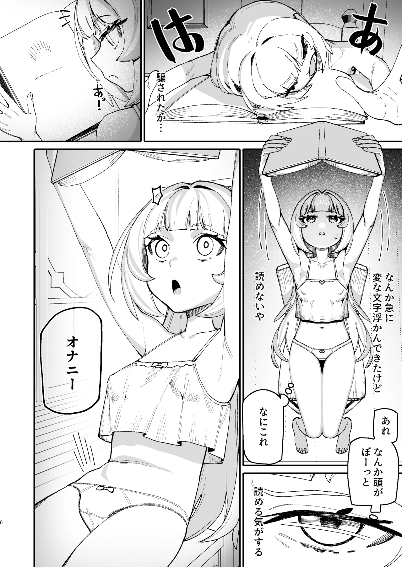 [Tai Doujinshi Doukoukai (Nojo)] Lucky Madousho  Dosukebe  Saimin  [Digital] imagen número 5