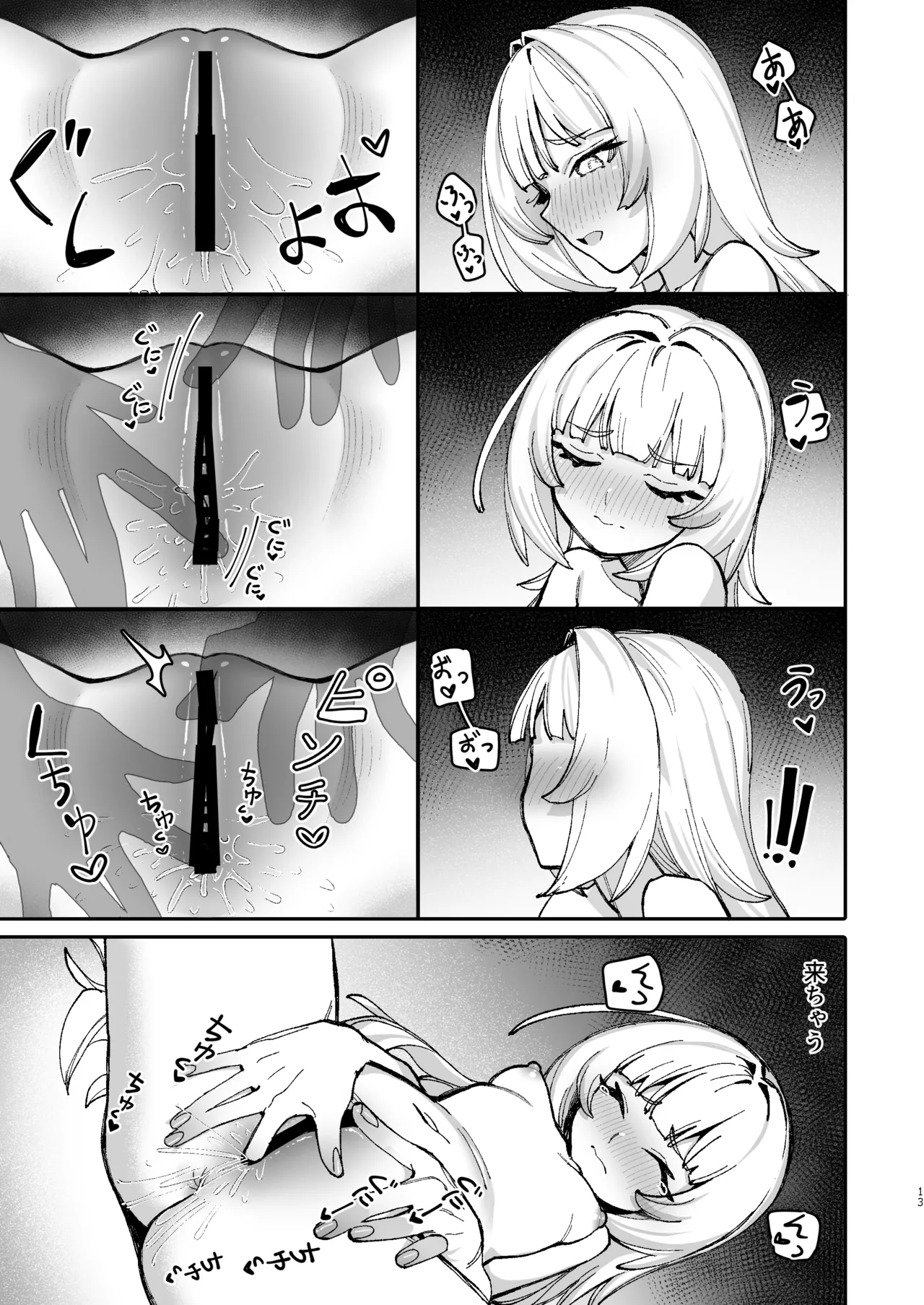 [Tai Doujinshi Doukoukai (Nojo)] Lucky Madousho  Dosukebe  Saimin  [Digital] imagen número 12