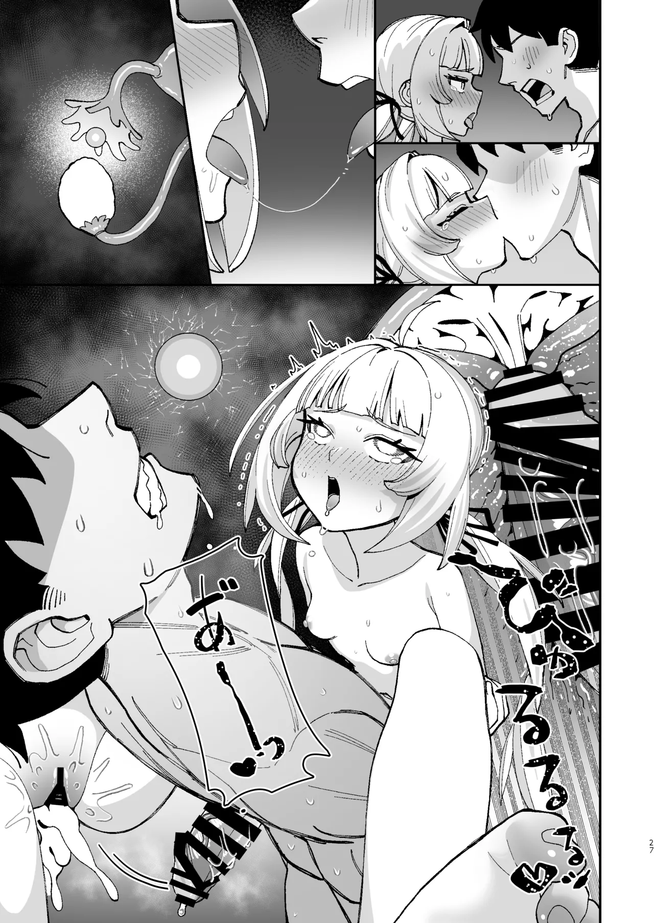 [Tai Doujinshi Doukoukai (Nojo)] Lucky Madousho  Dosukebe  Saimin  [Digital] imagen número 26