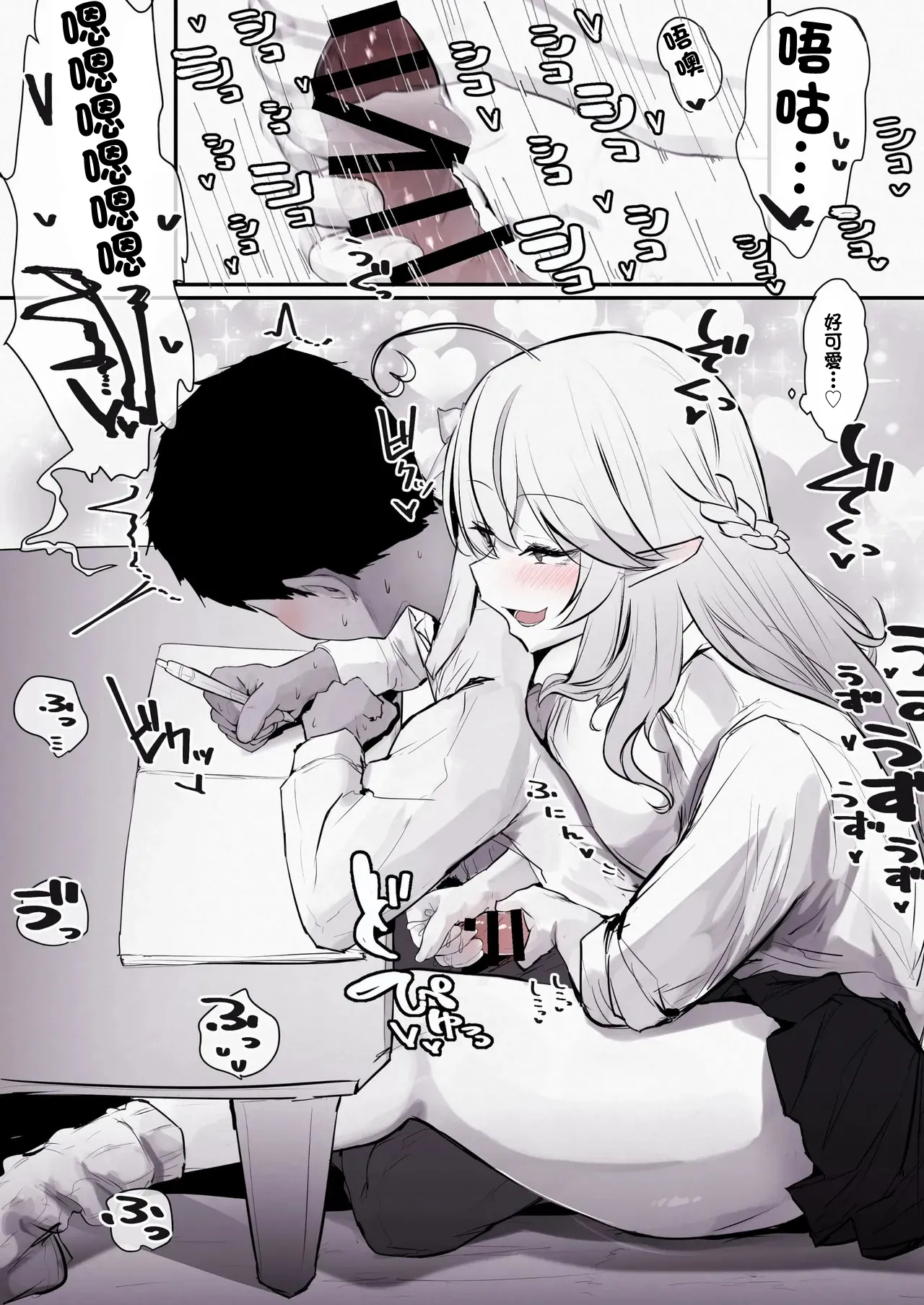 [T・ランドルト] ギャルlmyちゃんと密室で二人きり♡-1280x 图片编号 4